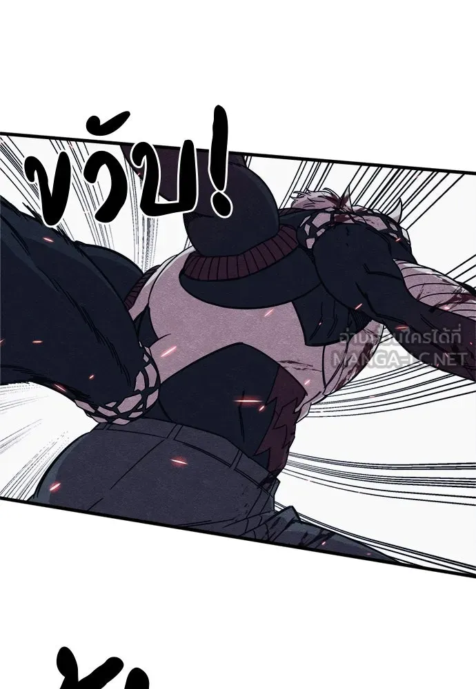 Zombie X Slasher ตอนที่ 89 รูปที่ 72