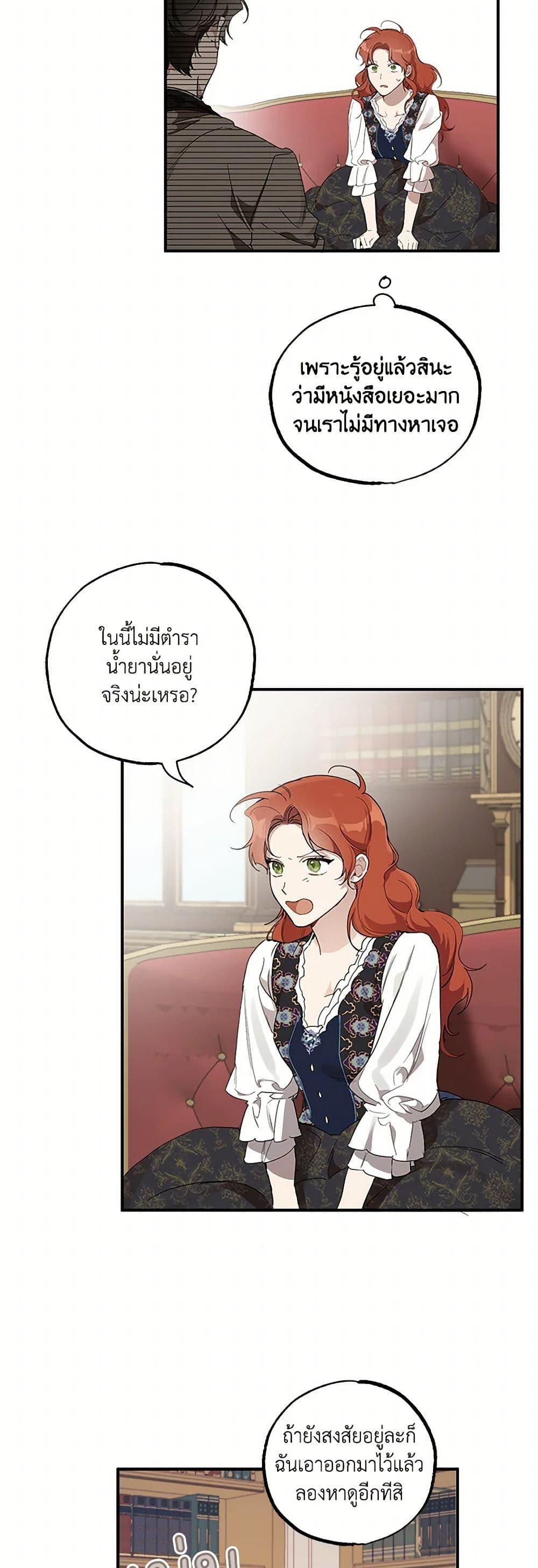 Manga-lc-com อ่านมังงะ อ่านการ์ตูน ออนไลน์ ฟรี It Was All a Mistake ตอนที่ 1 2 3 4 5 6 7 8 9 10 11 12 13 14 ฟรี ไม่มีโฆษณา Manga-lc - อ่าน มังงะ อ่าน การ์ตูน ออนไลน์ อ่านมังงะ ฟรี