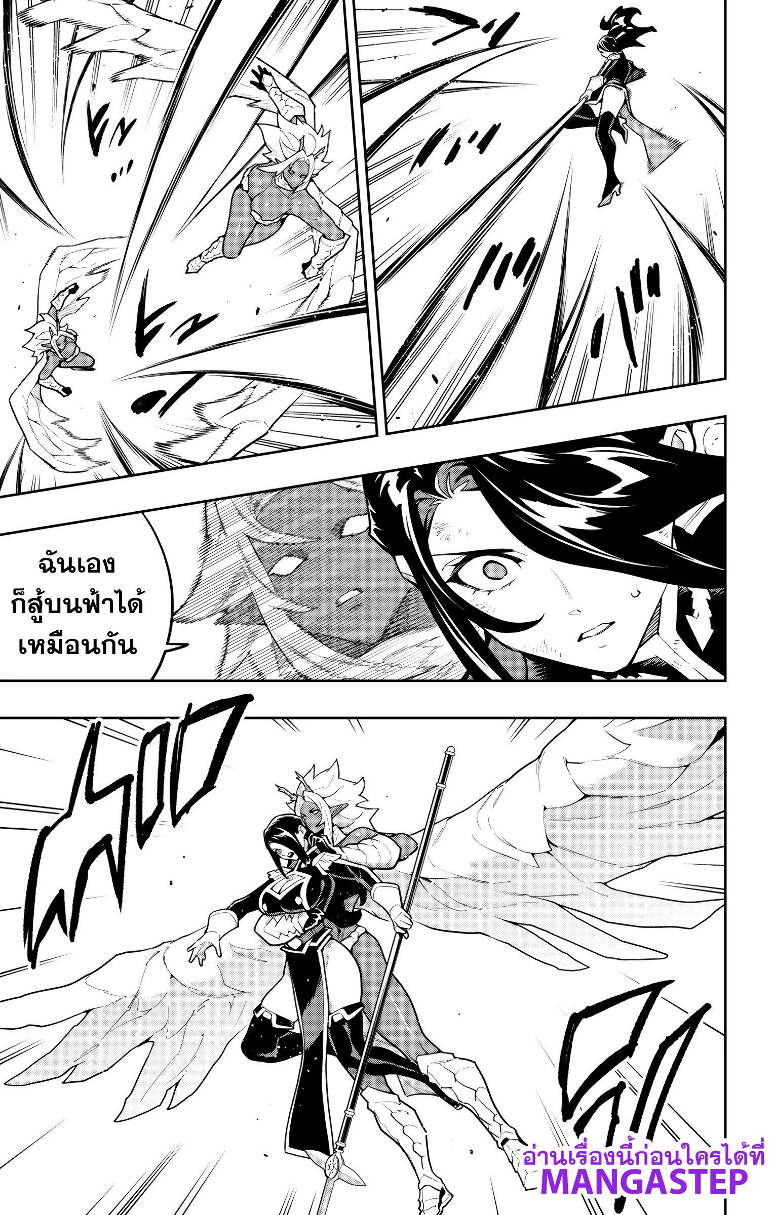 Manga-lc-com อ่านมังงะ อ่านการ์ตูน ออนไลน์ ฟรี Mato Seihei no Slave ทาสสุดแกร่งแห่งหน่วยป้องกันอสูร ตอนที่ 1 2 3 4 5 6 7 8 9 10 11 12 13 14 ฟรี ไม่มีโฆษณา Manga-lc - อ่าน มังงะ อ่าน การ์ตูน ออนไลน์ อ่านมังงะ ฟรี