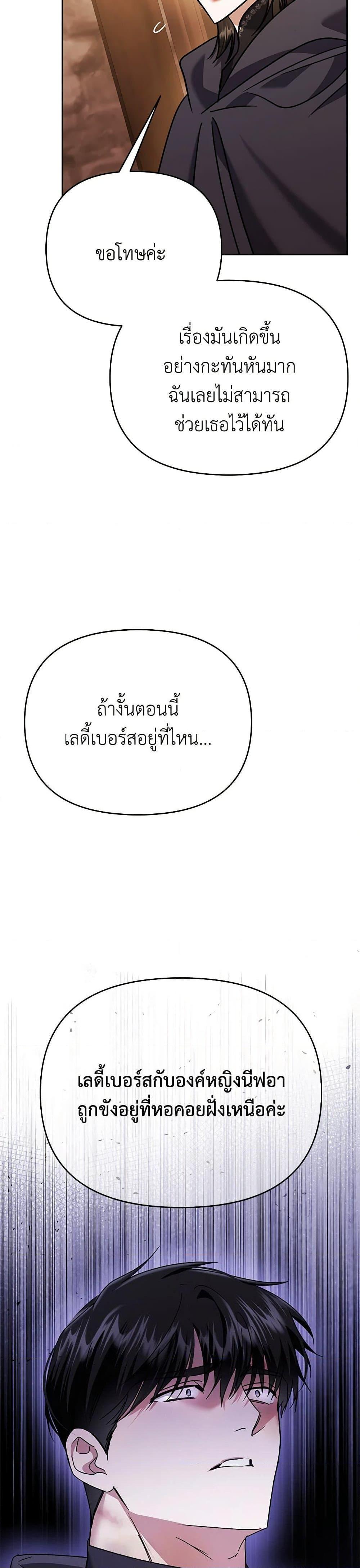 Manga-lc-com อ่านมังงะ อ่านการ์ตูน ออนไลน์ ฟรี In This Life, I Will Survive Until the End ตอนที่ 1 2 3 4 5 6 7 8 9 10 11 12 13 14 ฟรี ไม่มีโฆษณา Manga-lc - อ่าน มังงะ อ่าน การ์ตูน ออนไลน์ อ่านมังงะ ฟรี