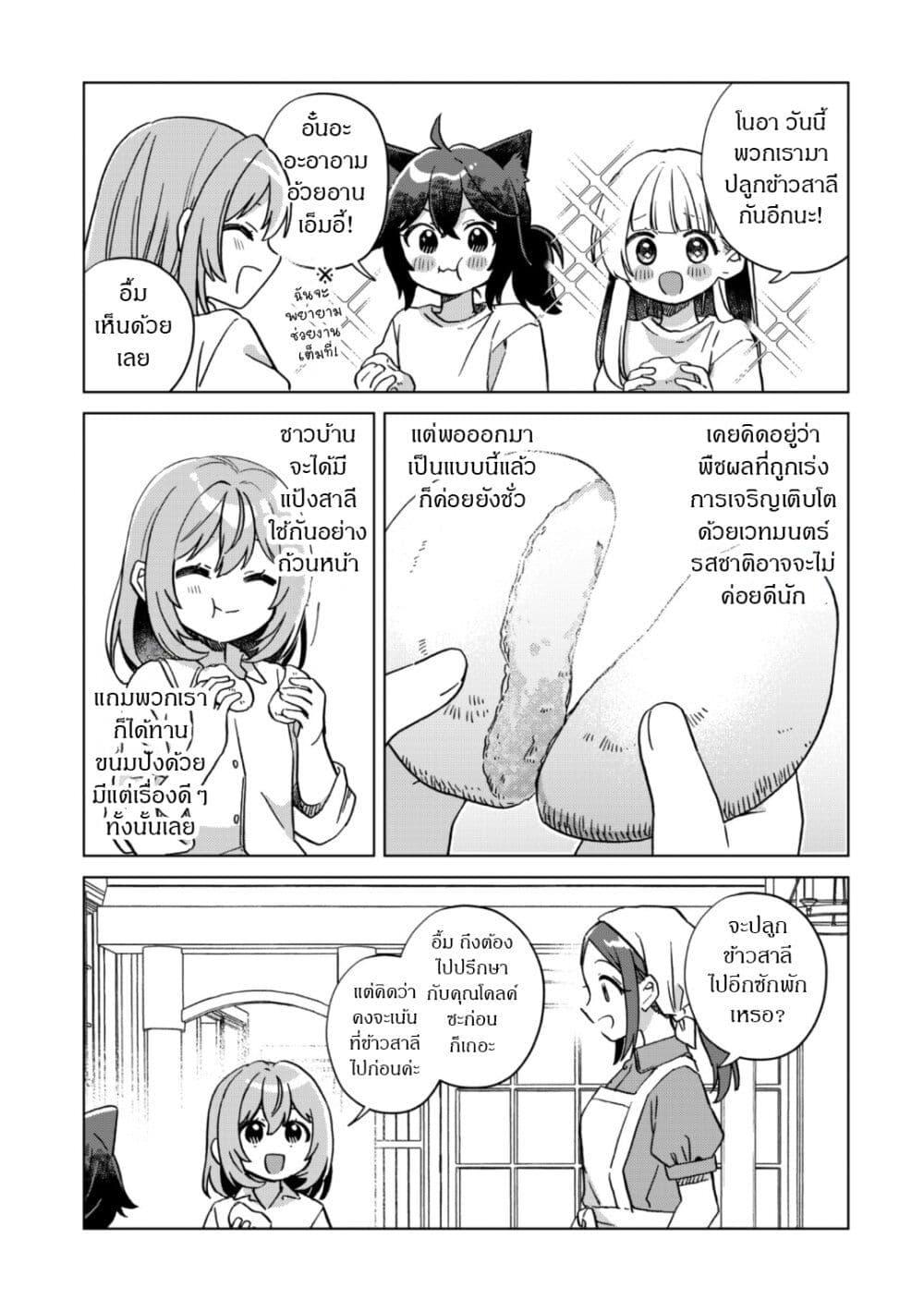 Manga-lc-com อ่านมังงะ อ่านการ์ตูน ออนไลน์ ฟรี The Happy, Slow Life of a Reincarnated Girl Starting from the Bottom. ตอนที่ 1 2 3 4 5 6 7 8 9 10 11 12 13 14 ฟรี ไม่มีโฆษณา Manga-lc - อ่าน มังงะ อ่าน การ์ตูน ออนไลน์ อ่านมังงะ ฟรี