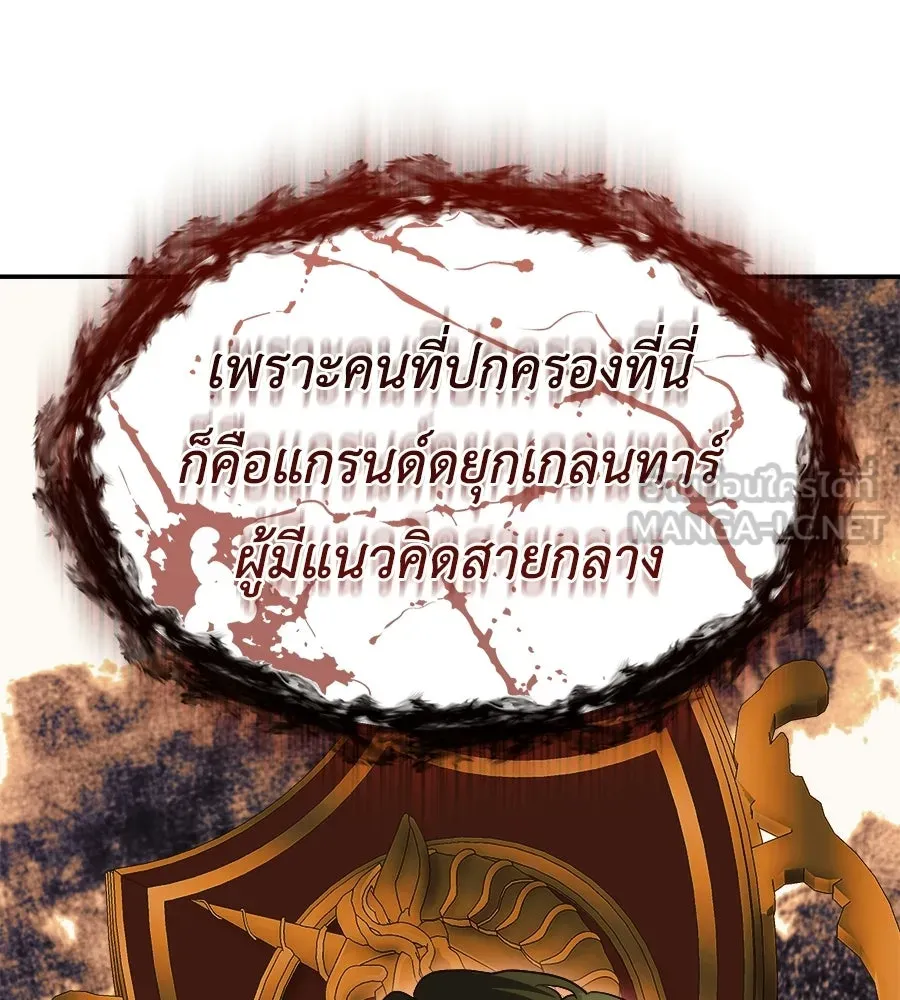 สัญญารักฉบับสุดท้าย ตอนที่ 38 รูปที่ 45