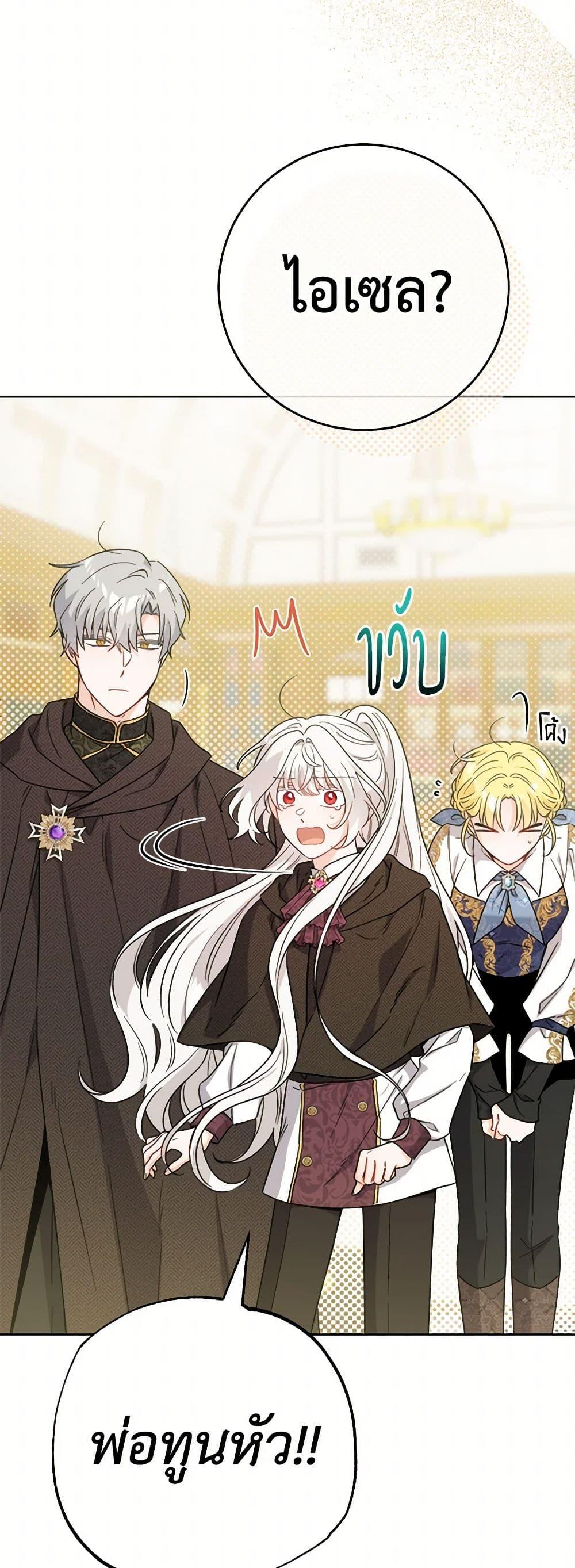 Manga-lc-com อ่านมังงะ อ่านการ์ตูน ออนไลน์ ฟรี The Male Lead is in Charge of the Successor ตอนที่ 1 2 3 4 5 6 7 8 9 10 11 12 13 14 ฟรี ไม่มีโฆษณา Manga-lc - อ่าน มังงะ อ่าน การ์ตูน ออนไลน์ อ่านมังงะ ฟรี