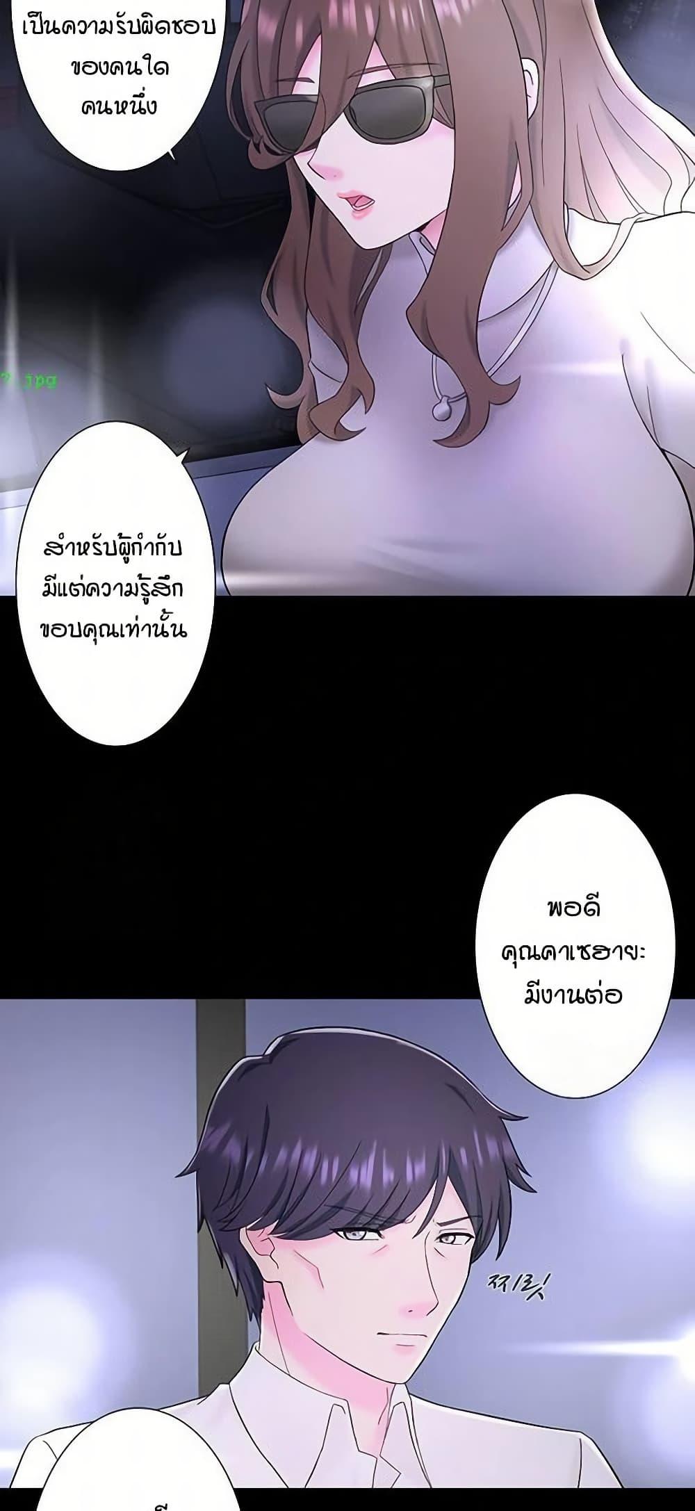 Doujin-Lc- อ่าน โดจิน มังฮวา เกาหลี ญี่ปุ่น จีน แปลไทย Secret Hot Spring ตอนที่ 1 2 3 4 5 6 7 8 9 10 11 12 13 14 ฟรี ไม่มีโฆษณา อ่าน โดจิน Manhwa เกาหลี ญี่ปุ่น จีน เรามีครบ คัดมาให้เน้นๆ โดจิน 18+ รับประกันความฟินโดย  Doujin Lc