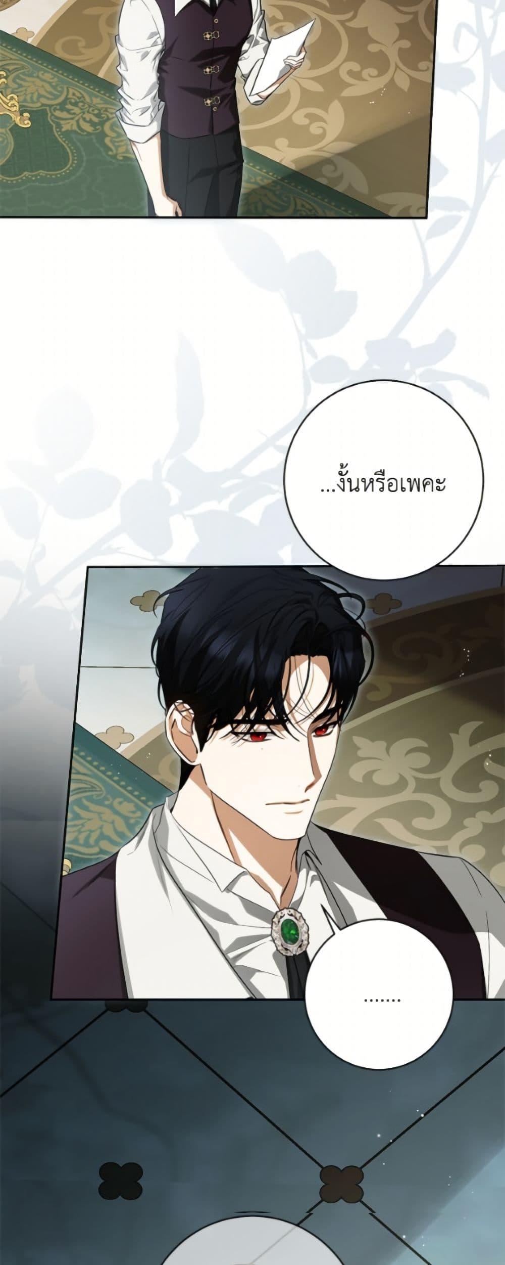 Manga-lc-com อ่านมังงะ อ่านการ์ตูน ออนไลน์ ฟรี I Think I’ve Been Possessed Somewhere ตอนที่ 1 2 3 4 5 6 7 8 9 10 11 12 13 14 ฟรี ไม่มีโฆษณา Manga-lc - อ่าน มังงะ อ่าน การ์ตูน ออนไลน์ อ่านมังงะ ฟรี
