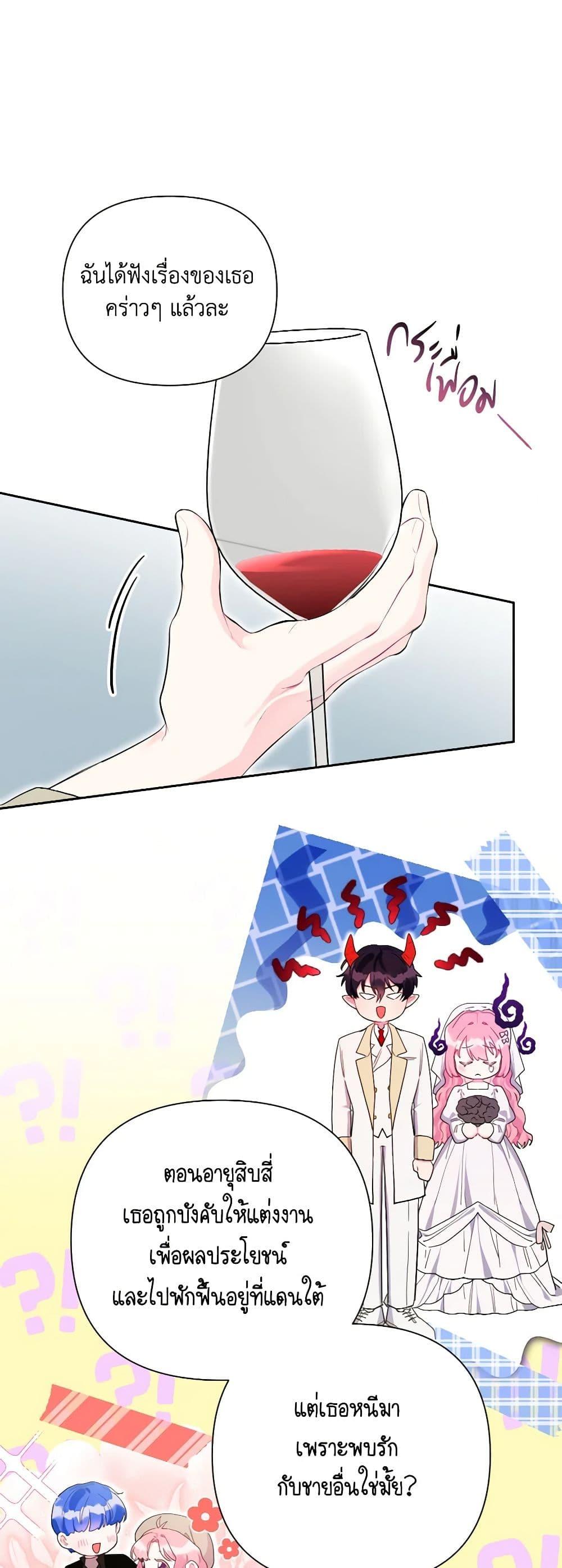 Manga-lc-com อ่านมังงะ อ่านการ์ตูน ออนไลน์ ฟรี The Archvillain’s Daughter-in-Law ตอนที่ 1 2 3 4 5 6 7 8 9 10 11 12 13 14 ฟรี ไม่มีโฆษณา Manga-lc - อ่าน มังงะ อ่าน การ์ตูน ออนไลน์ อ่านมังงะ ฟรี