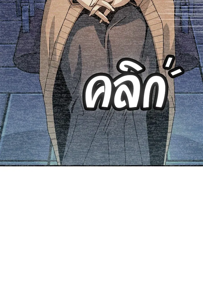 โชคชะตานำพารัก ตอนที่ 29 ชอบ รูปที่ 41