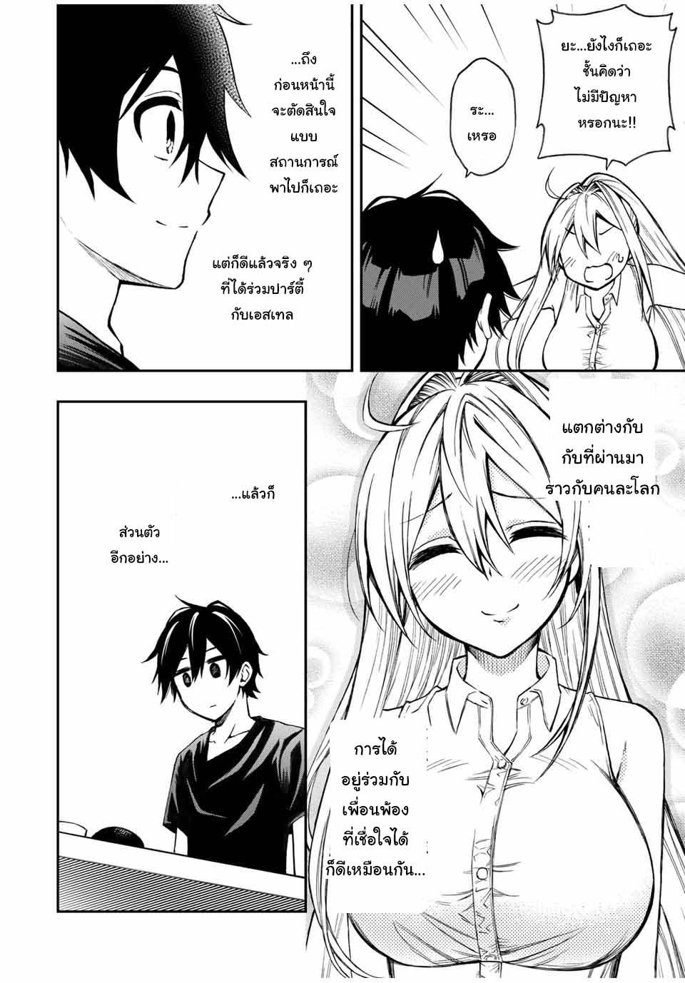 Manga-lc-com อ่านมังงะ อ่านการ์ตูน ออนไลน์ ฟรี Rettoujin no Maken Tsukai ตอนที่ 1 2 3 4 5 6 7 8 9 10 11 12 13 14 ฟรี ไม่มีโฆษณา Manga-lc - อ่าน มังงะ อ่าน การ์ตูน ออนไลน์ อ่านมังงะ ฟรี