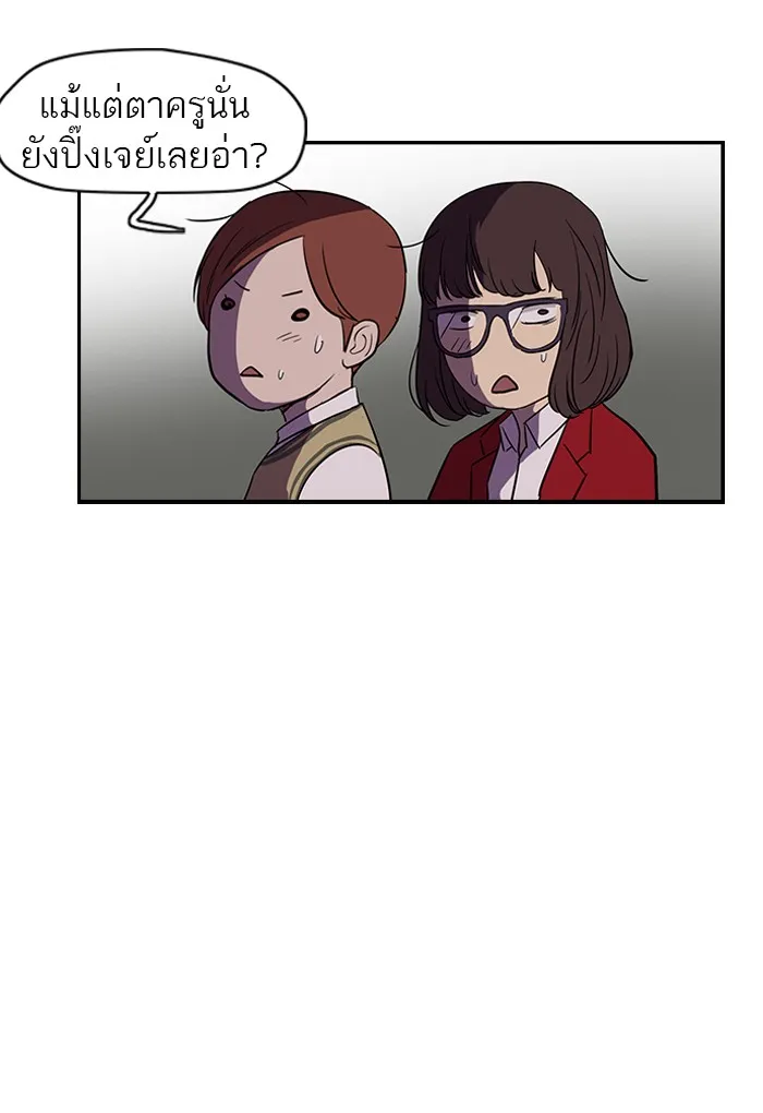 ปั่นสู้ฝันbrWind Breaker ตอนที่ 57 รูปที่ 10