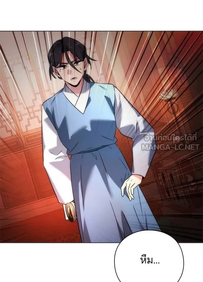 คืนแห่งโทแกบี ตอนที่ 63 รูปที่ 151
