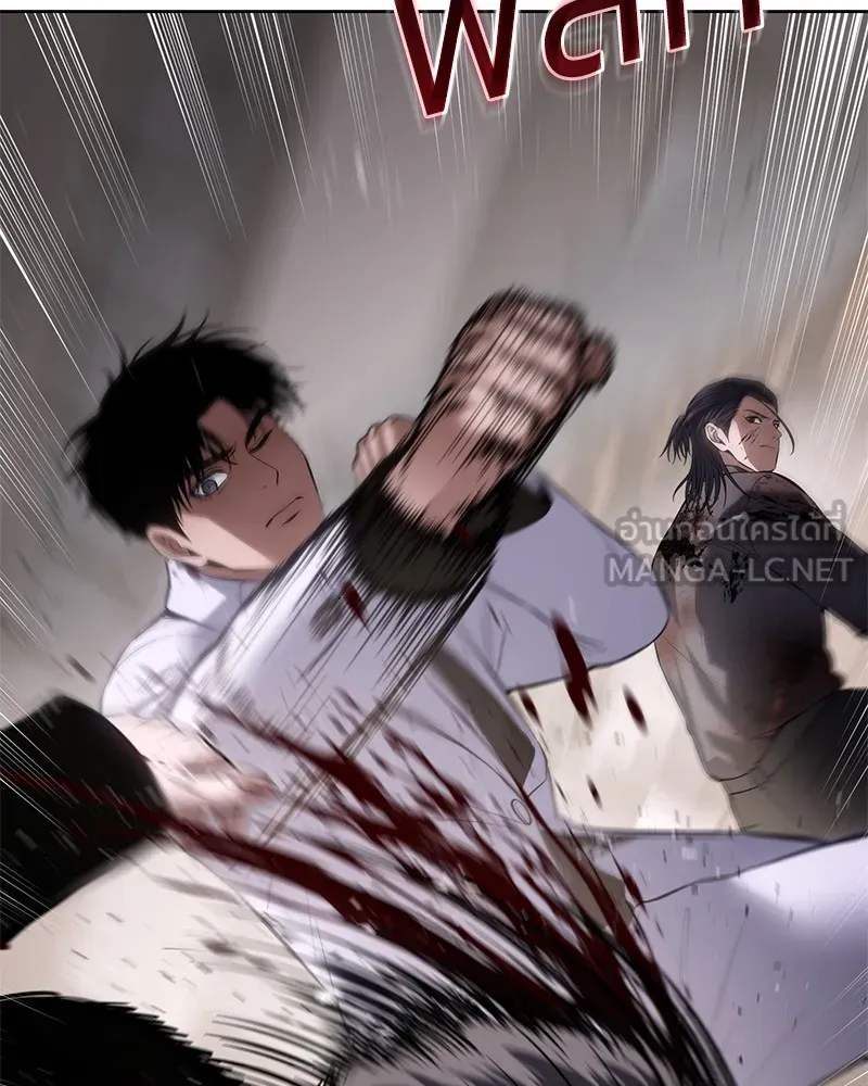 แบคXX ตอนที่ 94 รูปที่ 15