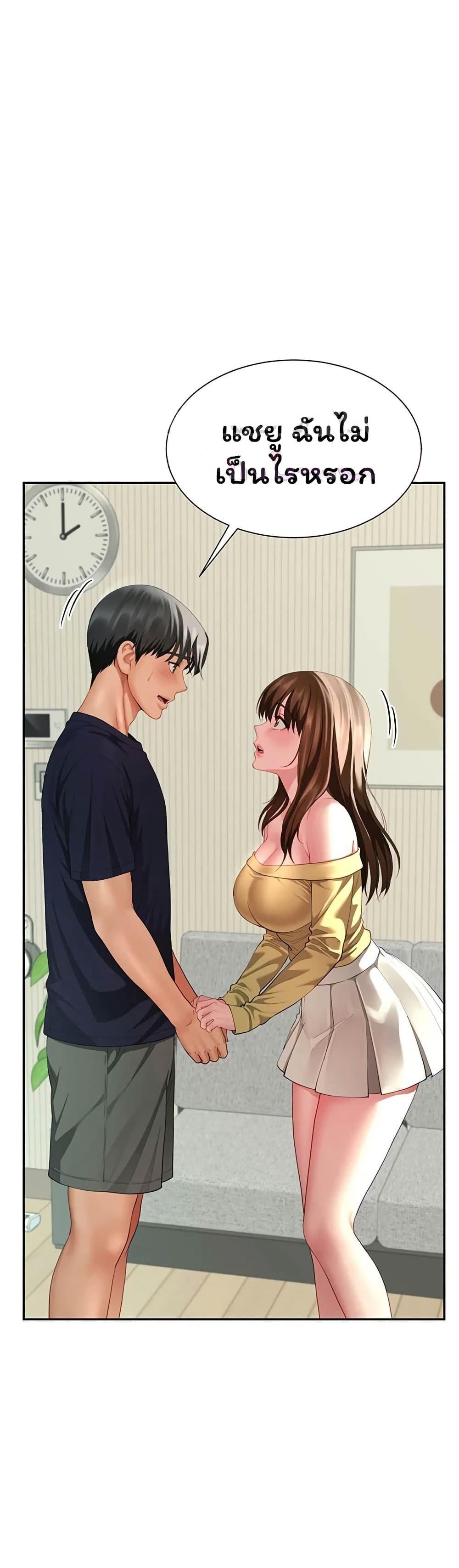 Doujin-Lc- อ่าน โดจิน มังฮวา เกาหลี ญี่ปุ่น จีน แปลไทย Married Women’s ตอนที่ 1 2 3 4 5 6 7 8 9 10 11 12 13 14 ฟรี ไม่มีโฆษณา อ่าน โดจิน Manhwa เกาหลี ญี่ปุ่น จีน เรามีครบ คัดมาให้เน้นๆ โดจิน 18+ รับประกันความฟินโดย  Doujin Lc