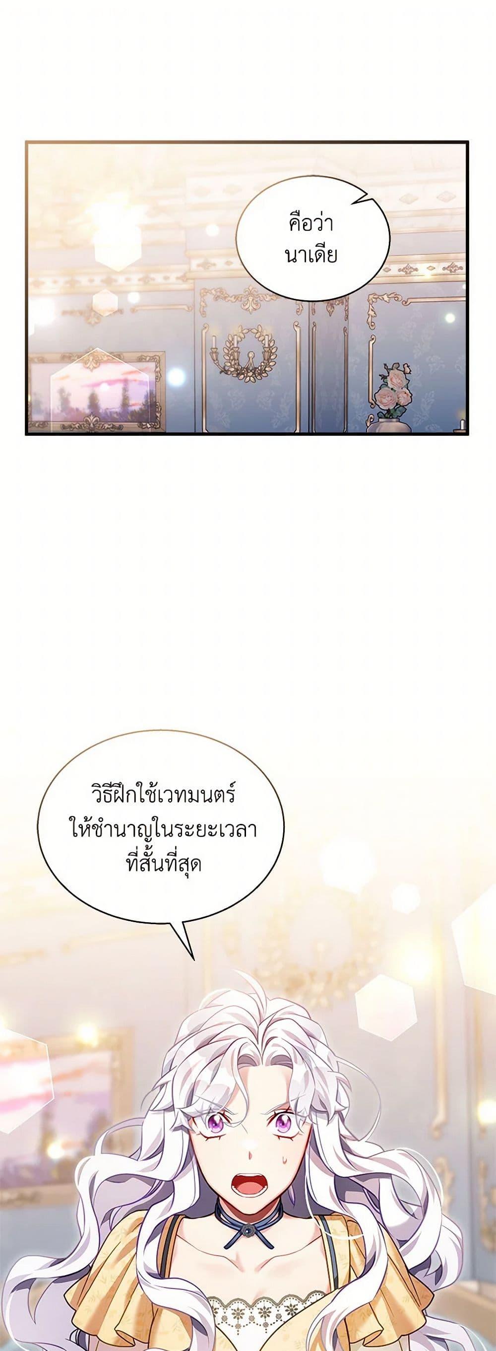 Manga-lc-com อ่านมังงะ อ่านการ์ตูน ออนไลน์ ฟรี Not-Sew-Wicked Stepmom ตอนที่ 1 2 3 4 5 6 7 8 9 10 11 12 13 14 ฟรี ไม่มีโฆษณา Manga-lc - อ่าน มังงะ อ่าน การ์ตูน ออนไลน์ อ่านมังงะ ฟรี