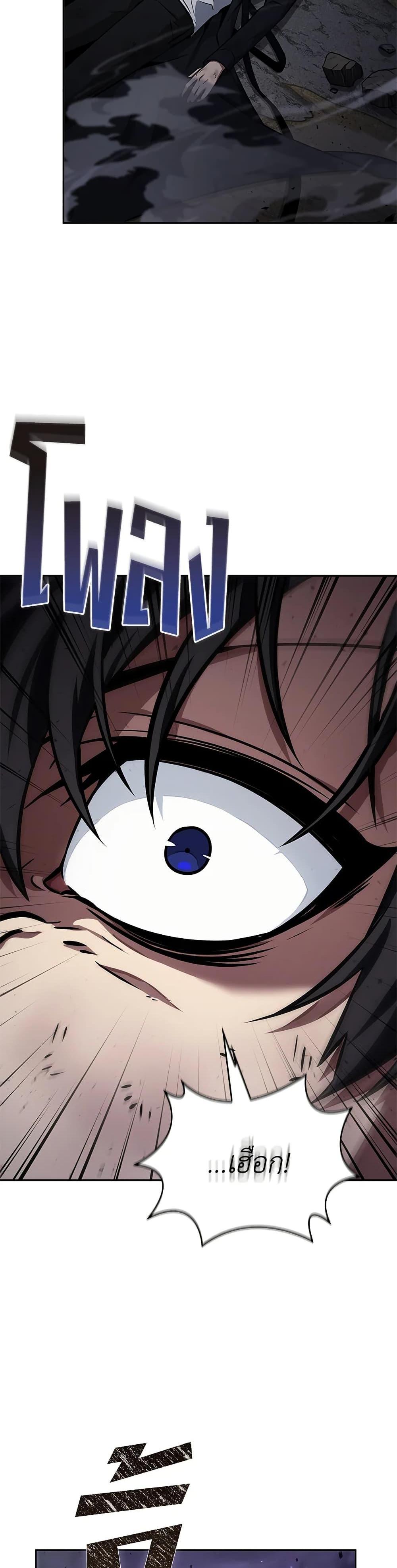 Manga-lc-com อ่านมังงะ อ่านการ์ตูน ออนไลน์ ฟรี Tomb Raider King ราชันย์จอมโจรปล้นสุสาน ตอนที่ 1 2 3 4 5 6 7 8 9 10 11 12 13 14 ฟรี ไม่มีโฆษณา Manga-lc - อ่าน มังงะ อ่าน การ์ตูน ออนไลน์ อ่านมังงะ ฟรี