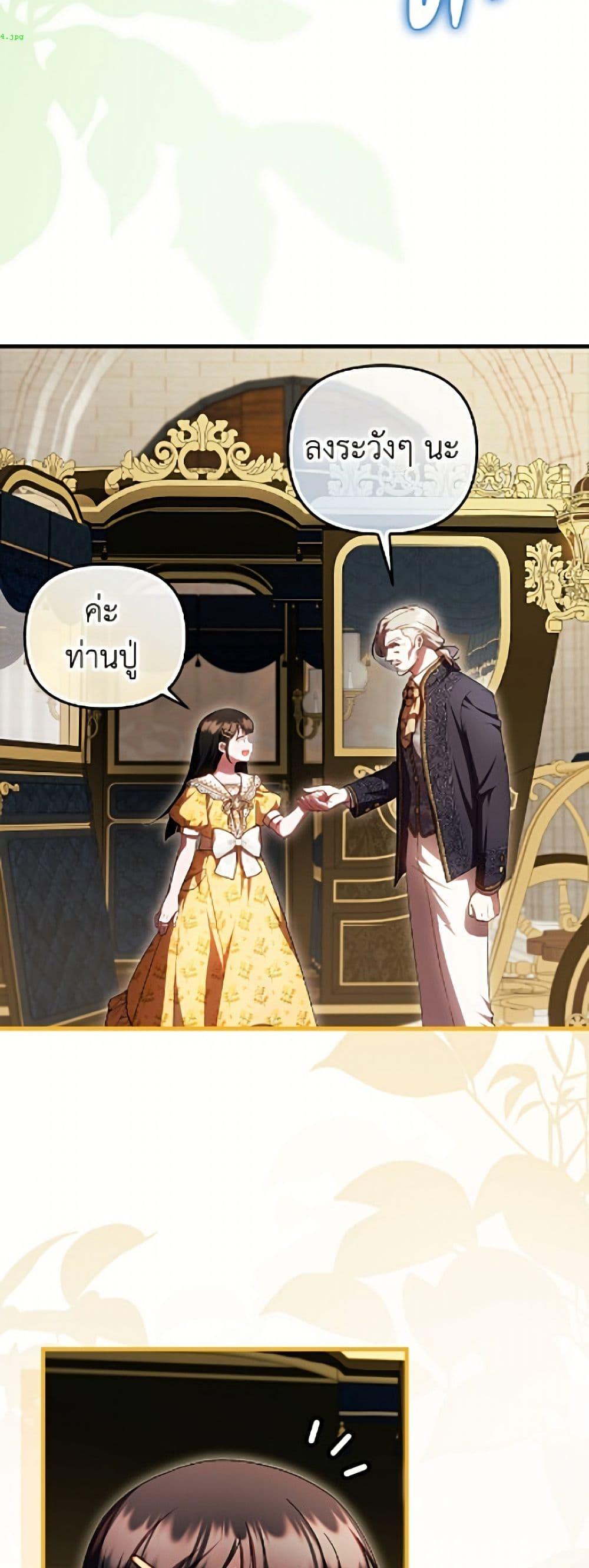 Manga-lc-com อ่านมังงะ อ่านการ์ตูน ออนไลน์ ฟรี It’s My First Time Being Loved ตอนที่ 1 2 3 4 5 6 7 8 9 10 11 12 13 14 ฟรี ไม่มีโฆษณา Manga-lc - อ่าน มังงะ อ่าน การ์ตูน ออนไลน์ อ่านมังงะ ฟรี