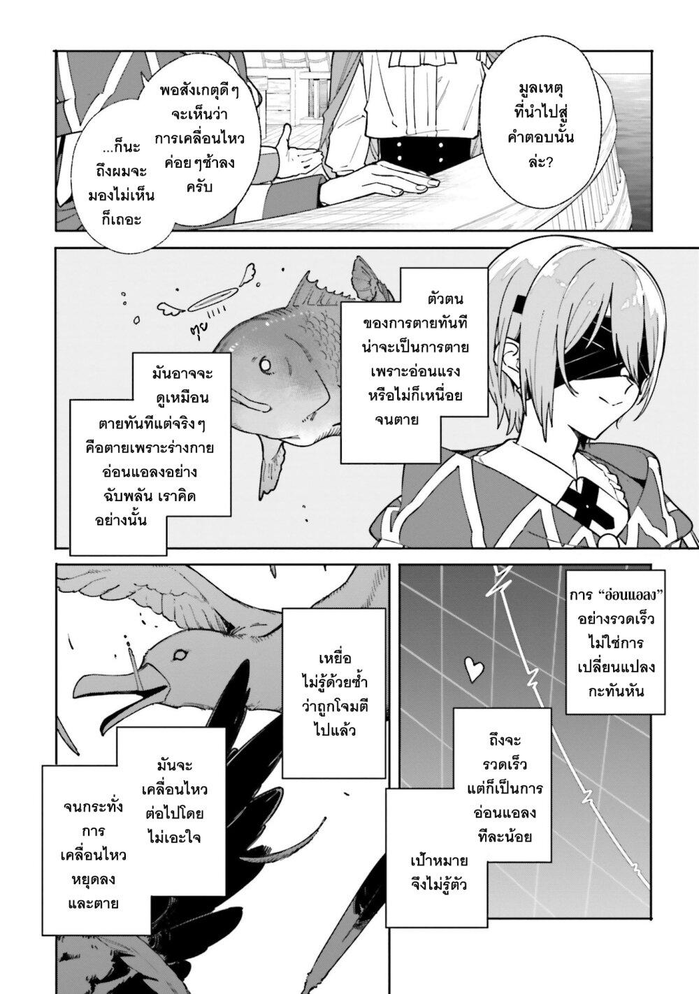 Manga-lc-com อ่านมังงะ อ่านการ์ตูน ออนไลน์ ฟรี Majutsushi Kunon wa Miete Iru ตอนที่ 1 2 3 4 5 6 7 8 9 10 11 12 13 14 ฟรี ไม่มีโฆษณา Manga-lc - อ่าน มังงะ อ่าน การ์ตูน ออนไลน์ อ่านมังงะ ฟรี