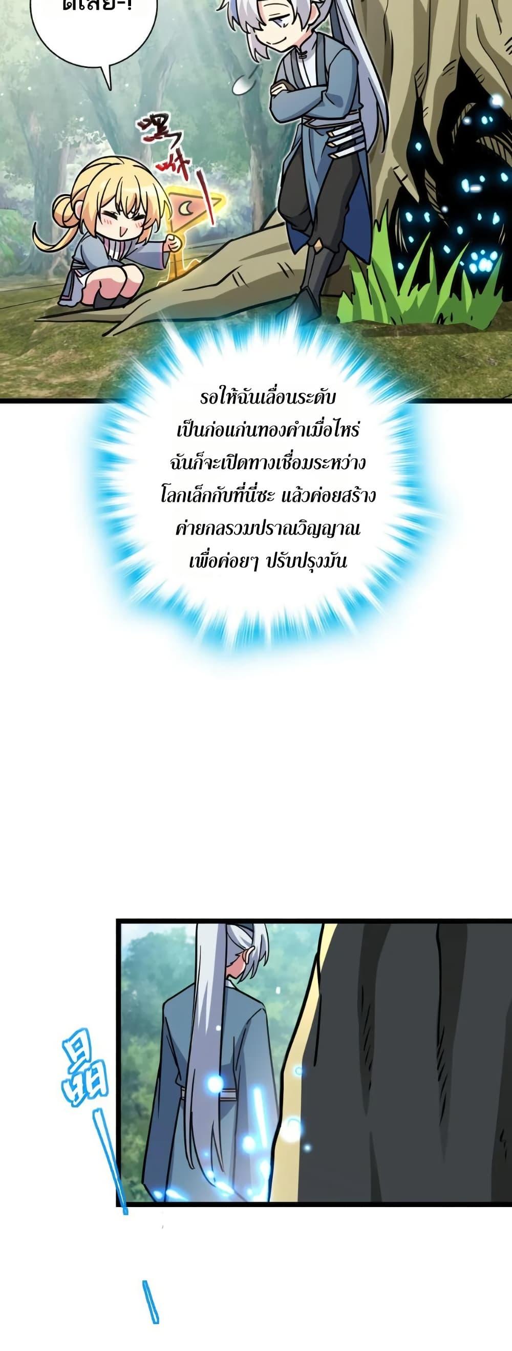 Manga-lc-com อ่านมังงะ อ่านการ์ตูน ออนไลน์ ฟรี My Master Only Breaks Through Every Time the Limit Is Reached ตอนที่ 1 2 3 4 5 6 7 8 9 10 11 12 13 14 ฟรี ไม่มีโฆษณา Manga-lc - อ่าน มังงะ อ่าน การ์ตูน ออนไลน์ อ่านมังงะ ฟรี