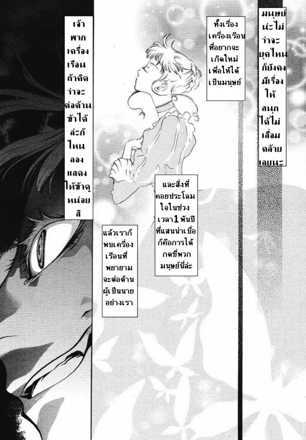 Manga-lc-com อ่านมังงะ อ่านการ์ตูน ออนไลน์ ฟรี Umineko no Naku Koro ni Episode 2 Turn of the Golden Witch ตอนที่ 1 2 3 4 5 6 7 8 9 10 11 12 13 14 ฟรี ไม่มีโฆษณา Manga-lc - อ่าน มังงะ อ่าน การ์ตูน ออนไลน์ อ่านมังงะ ฟรี