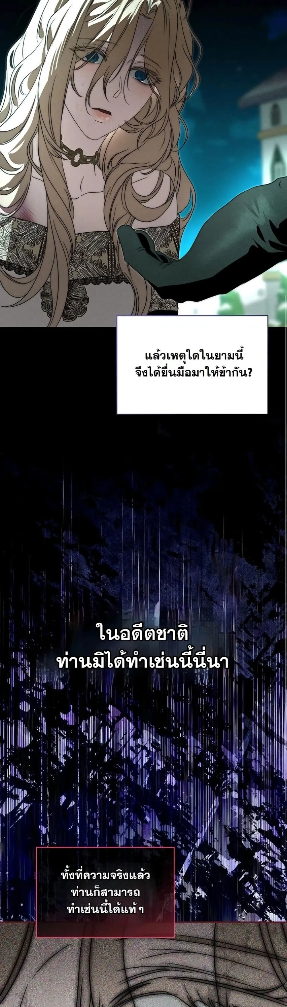 Manga-lc-com อ่านมังงะ อ่านการ์ตูน ออนไลน์ ฟรี About Things That Haven’t Occurred Yet ตอนที่ 1 2 3 4 5 6 7 8 9 10 11 12 13 14 ฟรี ไม่มีโฆษณา Manga-lc - อ่าน มังงะ อ่าน การ์ตูน ออนไลน์ อ่านมังงะ ฟรี
