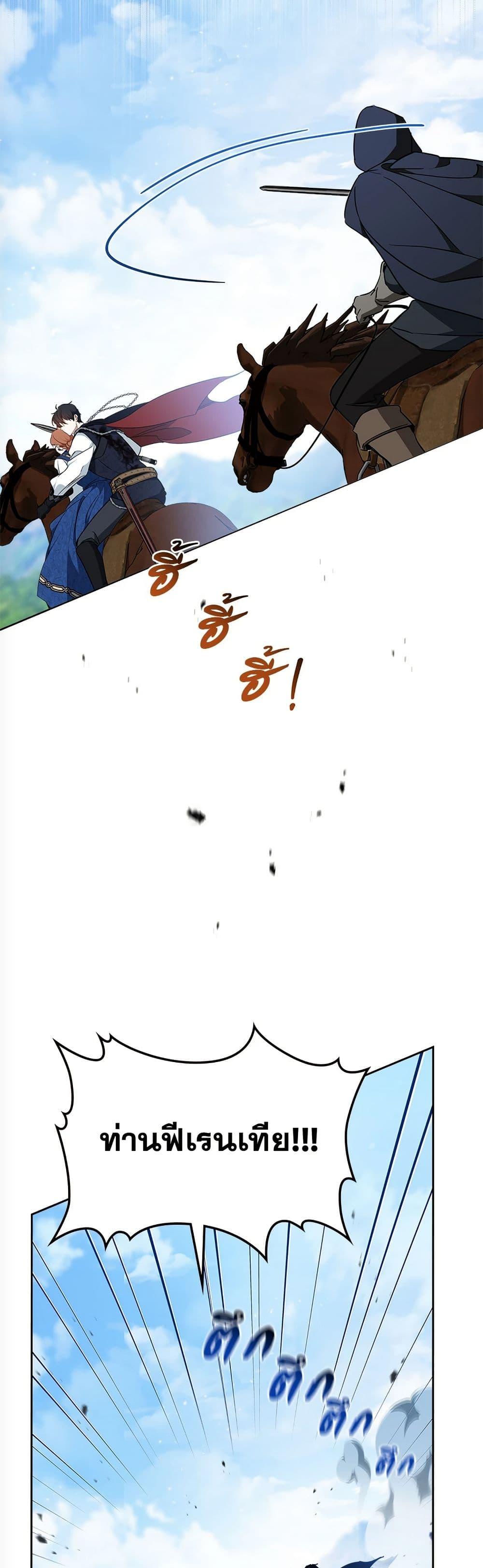 Manga-lc-com อ่านมังงะ อ่านการ์ตูน ออนไลน์ ฟรี In This Life, I Will Be the Lord ตอนที่ 1 2 3 4 5 6 7 8 9 10 11 12 13 14 ฟรี ไม่มีโฆษณา Manga-lc - อ่าน มังงะ อ่าน การ์ตูน ออนไลน์ อ่านมังงะ ฟรี