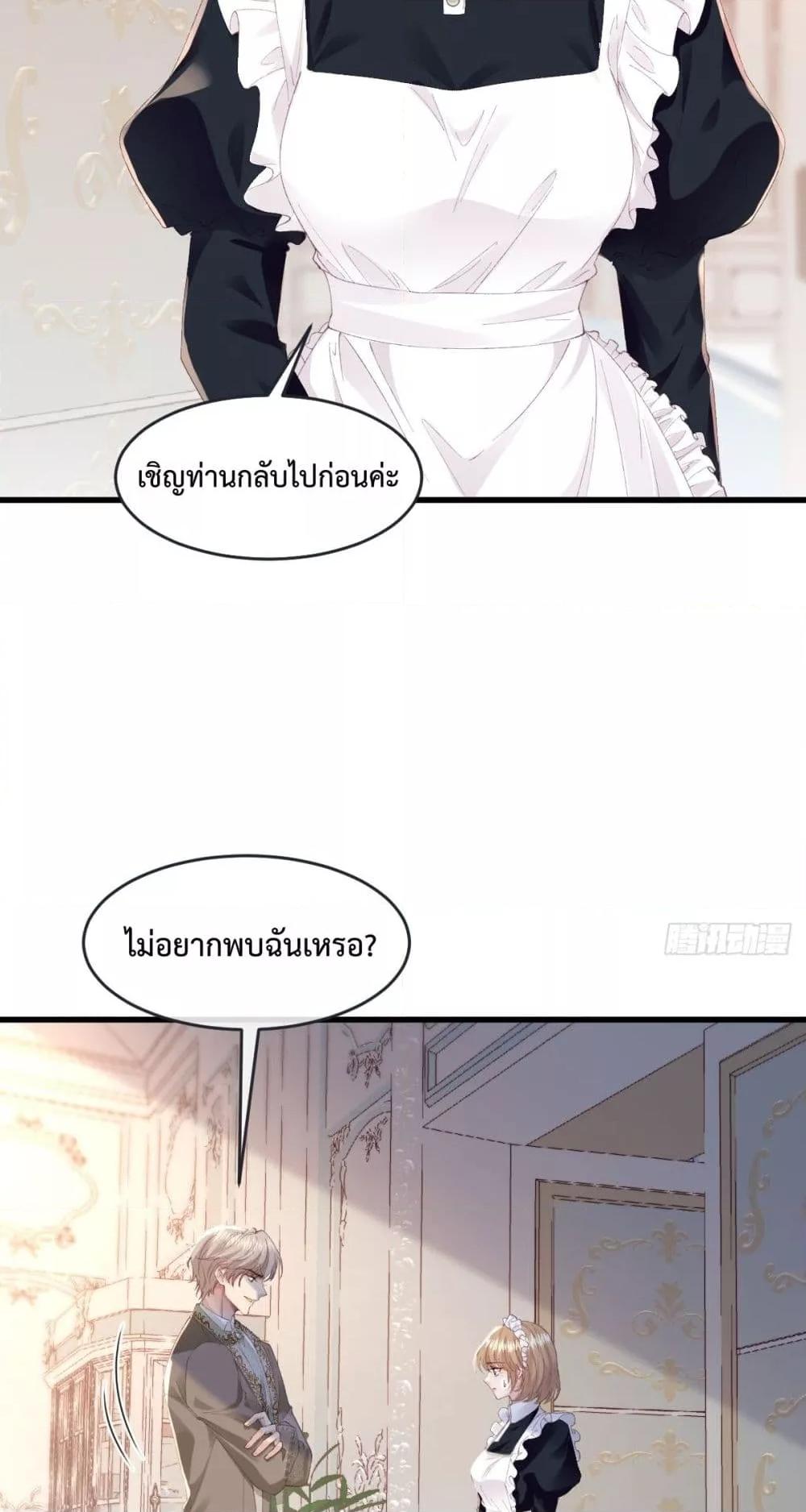 Manga-lc-com อ่านมังงะ อ่านการ์ตูน ออนไลน์ ฟรี ReborntoChoos ตอนที่ 1 2 3 4 5 6 7 8 9 10 11 12 13 14 ฟรี ไม่มีโฆษณา Manga-lc - อ่าน มังงะ อ่าน การ์ตูน ออนไลน์ อ่านมังงะ ฟรี