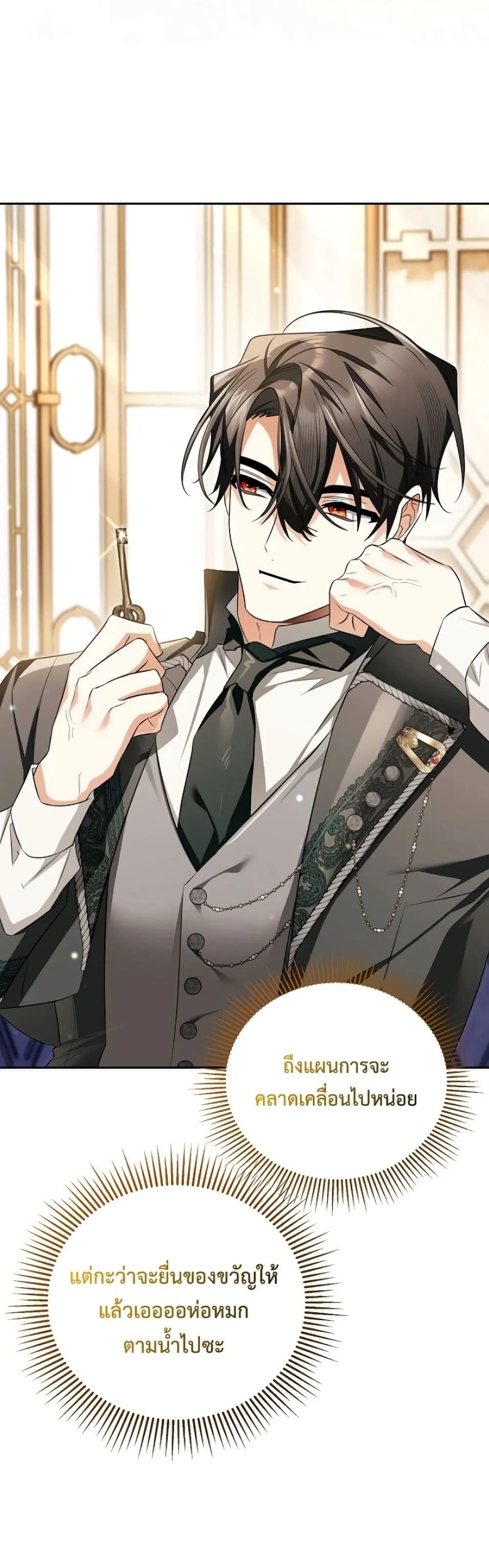 Manga-lc-com อ่านมังงะ อ่านการ์ตูน ออนไลน์ ฟรี Marriage With A Suspiciously Demure Husband ตอนที่ 1 2 3 4 5 6 7 8 9 10 11 12 13 14 ฟรี ไม่มีโฆษณา Manga-lc - อ่าน มังงะ อ่าน การ์ตูน ออนไลน์ อ่านมังงะ ฟรี