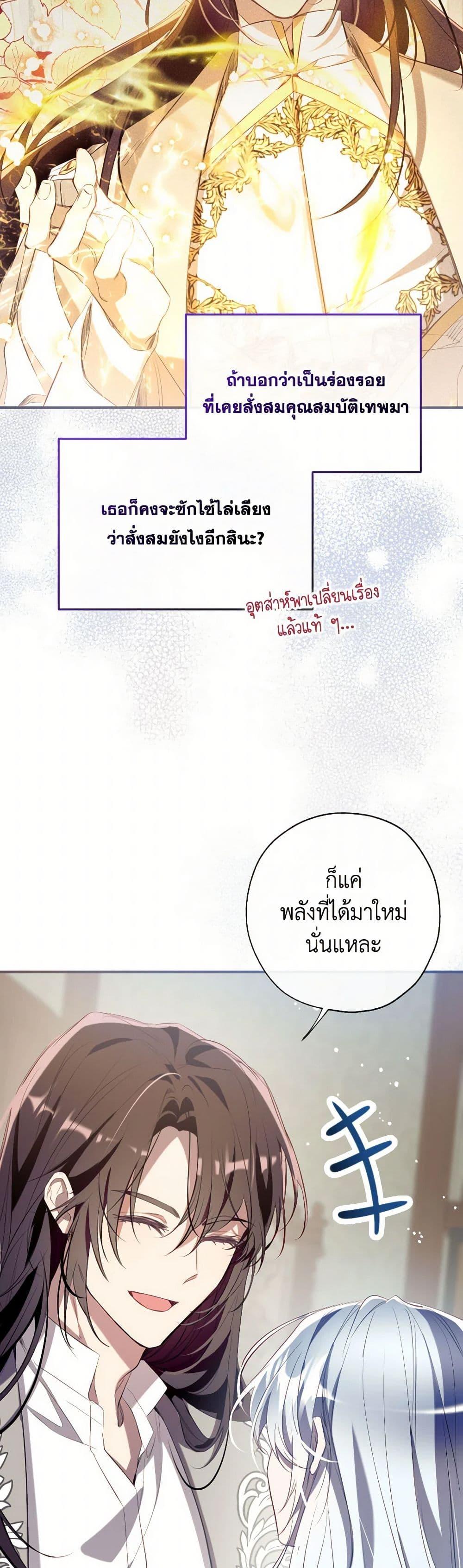 Manga-lc-com อ่านมังงะ อ่านการ์ตูน ออนไลน์ ฟรี Can We Become a Family ตอนที่ 1 2 3 4 5 6 7 8 9 10 11 12 13 14 ฟรี ไม่มีโฆษณา Manga-lc - อ่าน มังงะ อ่าน การ์ตูน ออนไลน์ อ่านมังงะ ฟรี