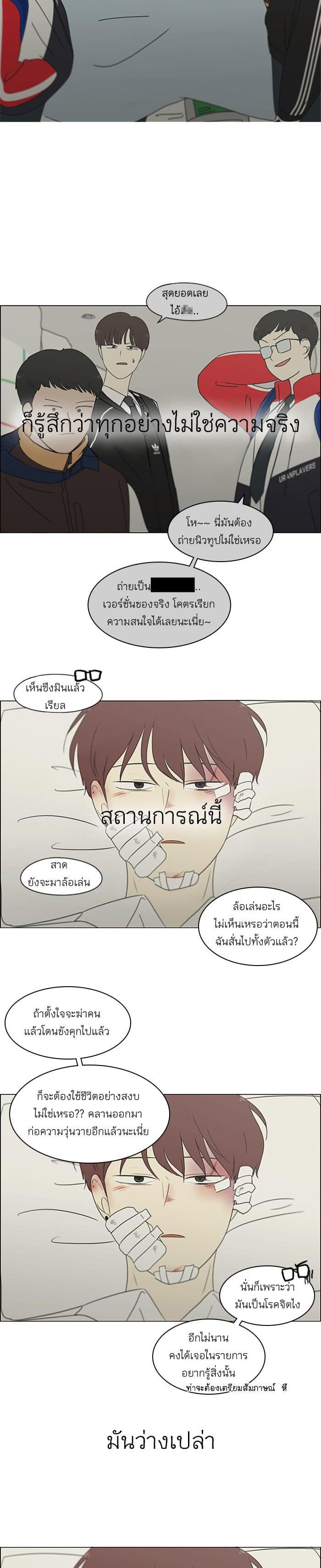 Manga-lc-com อ่านมังงะ อ่านการ์ตูน ออนไลน์ ฟรี Love Revolution รักนี้ต้องปฏิวัติ ตอนที่ 1 2 3 4 5 6 7 8 9 10 11 12 13 14 ฟรี ไม่มีโฆษณา Manga-lc - อ่าน มังงะ อ่าน การ์ตูน ออนไลน์ อ่านมังงะ ฟรี