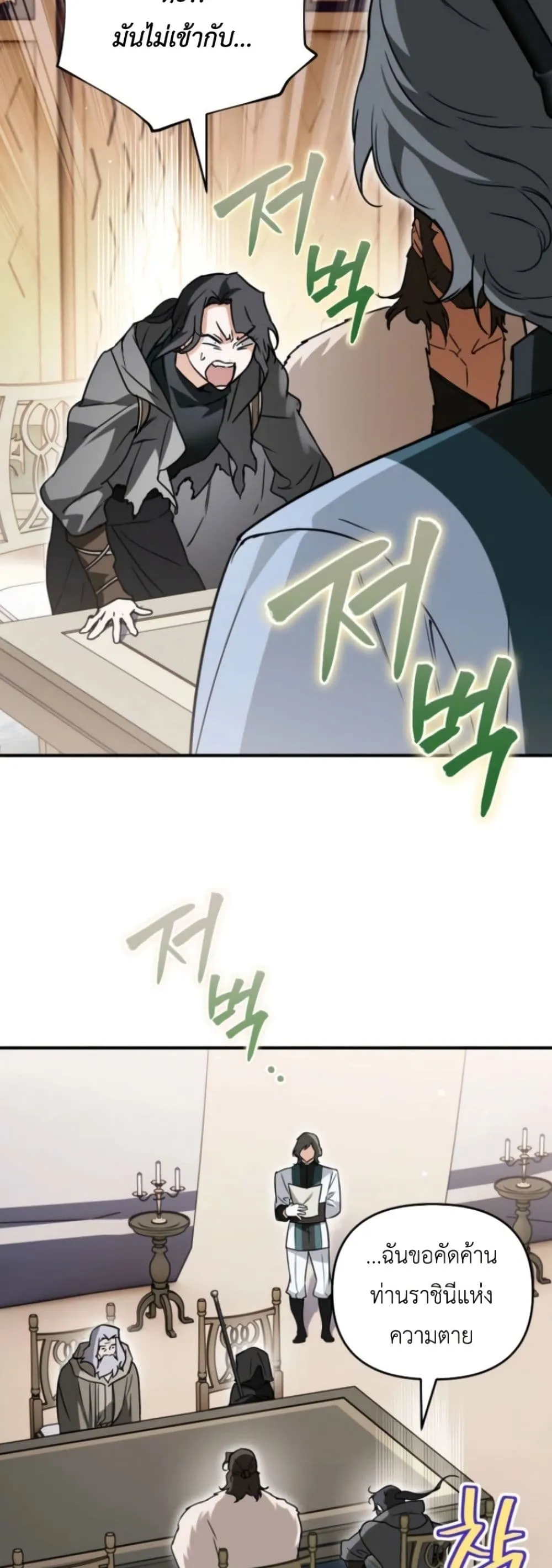 Manga-lc-com อ่านมังงะ อ่านการ์ตูน ออนไลน์ ฟรี Secretly Strong and Searching for My Daddy ตอนที่ 1 2 3 4 5 6 7 8 9 10 11 12 13 14 ฟรี ไม่มีโฆษณา Manga-lc - อ่าน มังงะ อ่าน การ์ตูน ออนไลน์ อ่านมังงะ ฟรี