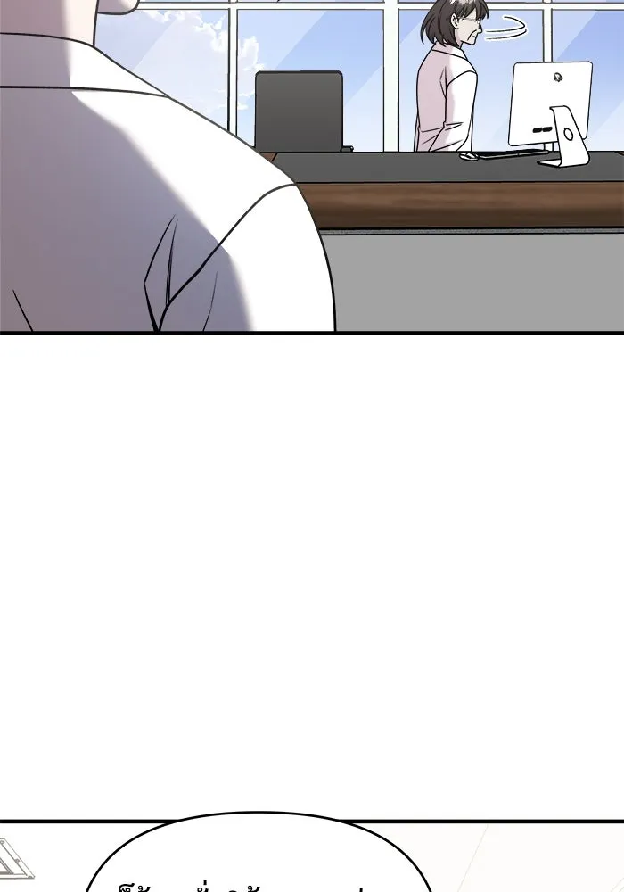 วายร้ายก็อยากมีรัก ตอนที่ 28 รูปที่ 46