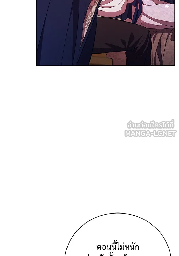 แด่ชู้รักของสามี ตอนที่ 6 รูปที่ 105