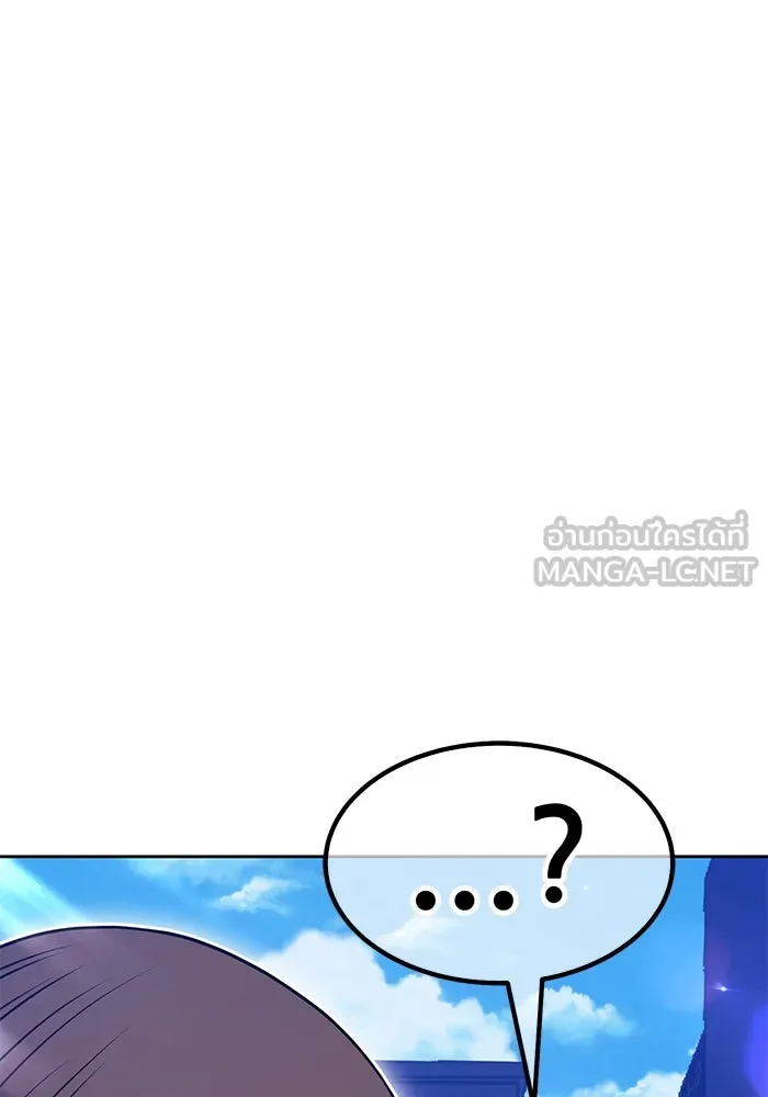 +99 ท่อนไม้พร้อมบวก ตอนที่ 64 คนลวง (2) รูปที่ 42