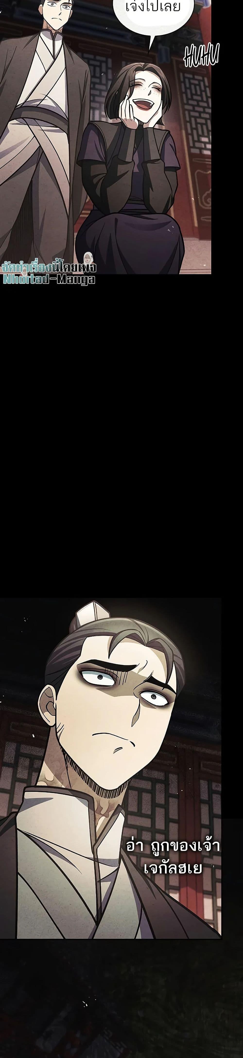 Manga-lc-com อ่านมังงะ อ่านการ์ตูน ออนไลน์ ฟรี Heavenly Grand Archive’s Young Master ตอนที่ 1 2 3 4 5 6 7 8 9 10 11 12 13 14 ฟรี ไม่มีโฆษณา Manga-lc - อ่าน มังงะ อ่าน การ์ตูน ออนไลน์ อ่านมังงะ ฟรี