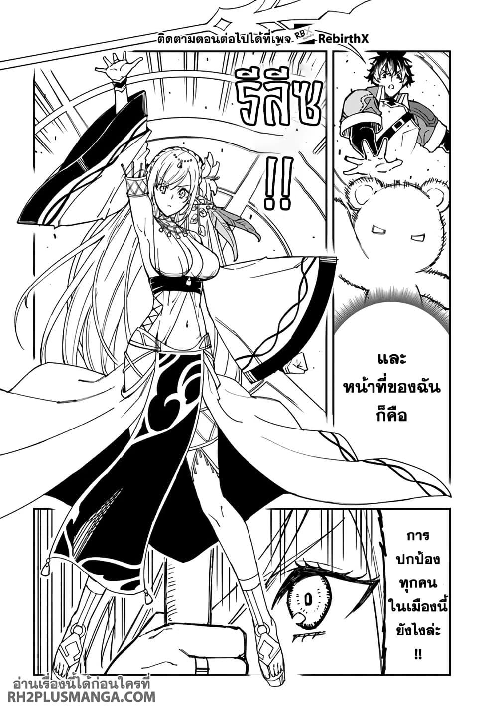 Manga-lc-com อ่านมังงะ อ่านการ์ตูน ออนไลน์ ฟรี Genkai Level 1 kara no Nariagari Saijaku Level no Ore ga Isekai Saikyou ni Naru made ตอนที่ 1 2 3 4 5 6 7 8 9 10 11 12 13 14 ฟรี ไม่มีโฆษณา Manga-lc - อ่าน มังงะ อ่าน การ์ตูน ออนไลน์ อ่านมังงะ ฟรี