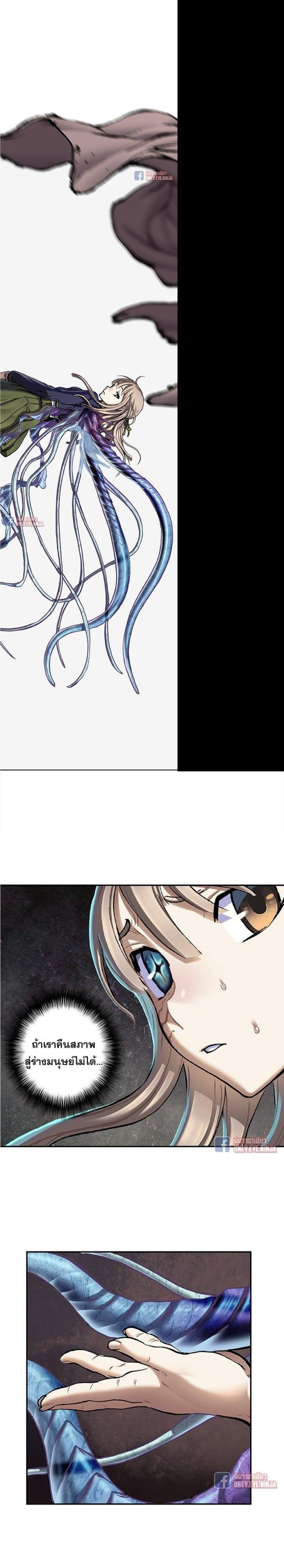 Manga-lc-com อ่านมังงะ อ่านการ์ตูน ออนไลน์ ฟรี Leviathan เลวีอาธาน อสูรกายใต้สมุทร ตอนที่ 1 2 3 4 5 6 7 8 9 10 11 12 13 14 ฟรี ไม่มีโฆษณา Manga-lc - อ่าน มังงะ อ่าน การ์ตูน ออนไลน์ อ่านมังงะ ฟรี