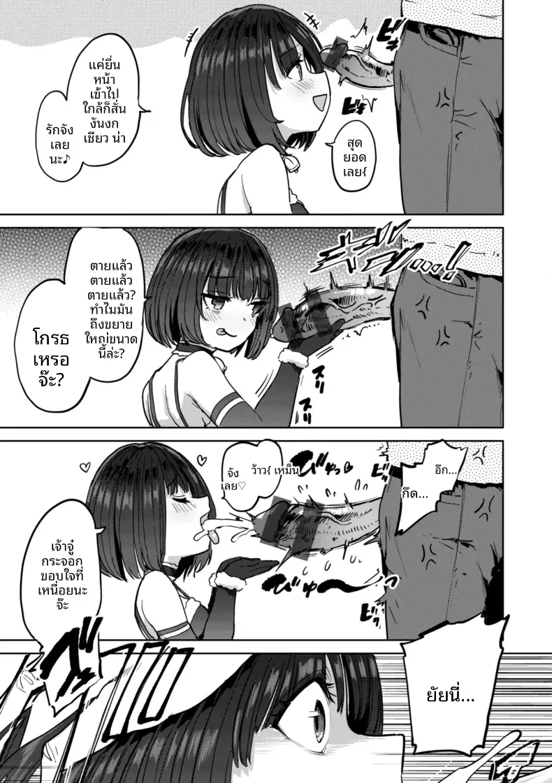 Doujin-Lc- อ่าน โดจิน มังฮวา เกาหลี ญี่ปุ่น จีน แปลไทย เกมกามกิจ ตอนที่ 1 2 3 4 5 6 7 8 9 10 11 12 13 14 ฟรี ไม่มีโฆษณา อ่าน โดจิน Manhwa เกาหลี ญี่ปุ่น จีน เรามีครบ คัดมาให้เน้นๆ โดจิน 18+ รับประกันความฟินโดย  Doujin Lc