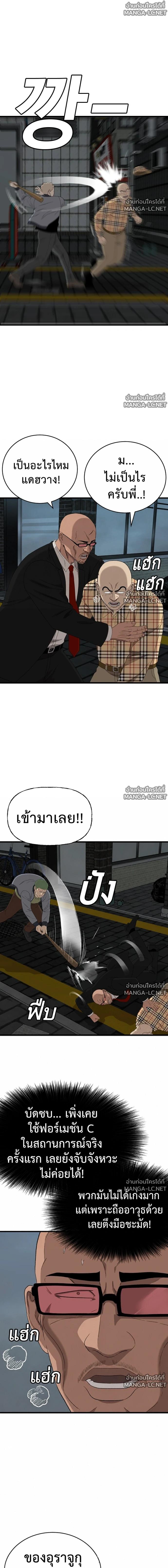 Doujin-Lc- อ่าน โดจิน มังฮวา เกาหลี ญี่ปุ่น จีน แปลไทย BAD GUY ตอนที่ 1 2 3 4 5 6 7 8 9 10 11 12 13 14 ฟรี ไม่มีโฆษณา อ่าน โดจิน Manhwa เกาหลี ญี่ปุ่น จีน เรามีครบ คัดมาให้เน้นๆ โดจิน 18+ รับประกันความฟินโดย  Doujin Lc