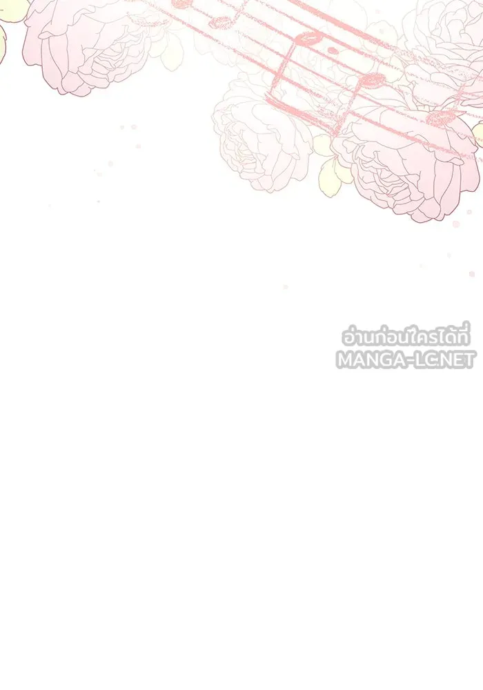 เกิดใหม่คราวนี้ ขอเป็นคนดีดูสักครั้ง ตอนที่ 92 รูปที่ 54