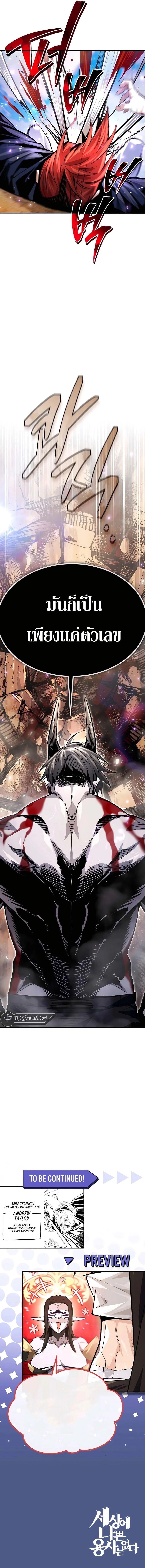 Manga-lc-com อ่านมังงะ อ่านการ์ตูน ออนไลน์ ฟรี There’s No Such Thing as a Bad Hero in the World ตอนที่ 1 2 3 4 5 6 7 8 9 10 11 12 13 14 ฟรี ไม่มีโฆษณา Manga-lc - อ่าน มังงะ อ่าน การ์ตูน ออนไลน์ อ่านมังงะ ฟรี