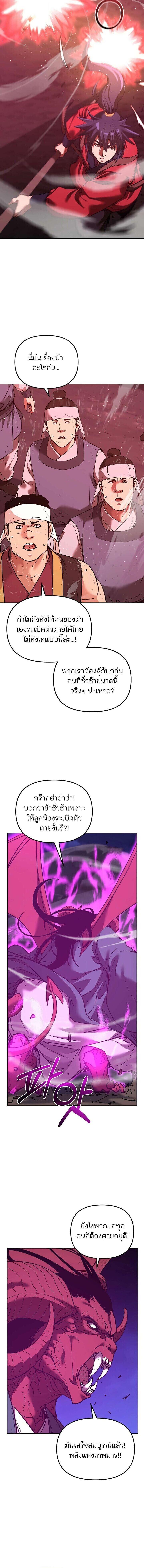 Manga-lc-com อ่านมังงะ อ่านการ์ตูน ออนไลน์ ฟรี The Reborn Ranker Chronicles ตอนที่ 1 2 3 4 5 6 7 8 9 10 11 12 13 14 ฟรี ไม่มีโฆษณา Manga-lc - อ่าน มังงะ อ่าน การ์ตูน ออนไลน์ อ่านมังงะ ฟรี