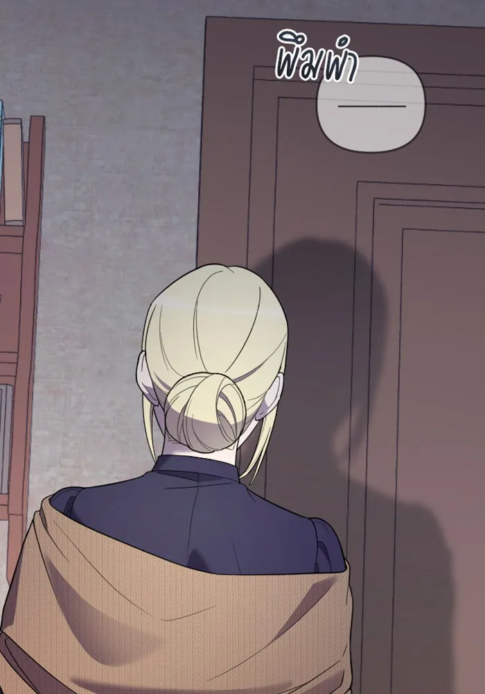 จำเลยหัวใจ ตอนที่ 34 รูปที่ 19