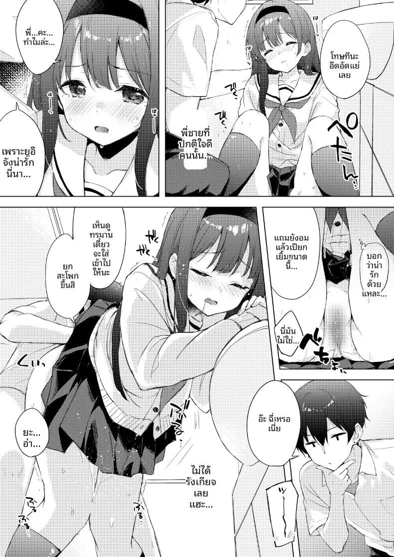 Doujin-Lc- อ่าน โดจิน มังฮวา เกาหลี ญี่ปุ่น จีน แปลไทย เฟติชใหม่ที่ได้ตื่นขึ้น (Minase Syu) ตอนที่ 1 2 3 4 5 6 7 8 9 10 11 12 13 14 ฟรี ไม่มีโฆษณา อ่าน โดจิน Manhwa เกาหลี ญี่ปุ่น จีน เรามีครบ คัดมาให้เน้นๆ โดจิน 18+ รับประกันความฟินโดย  Doujin Lc