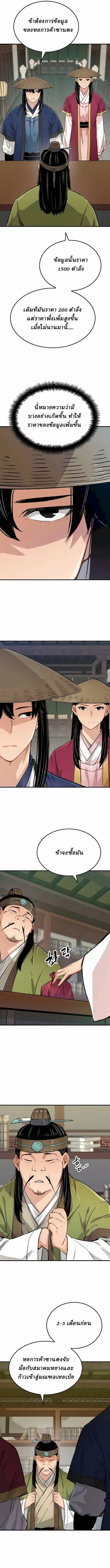 Manga-lc-com อ่านมังงะ อ่านการ์ตูน ออนไลน์ ฟรี Reborn As The Heavenly Demon ตอนที่ 1 2 3 4 5 6 7 8 9 10 11 12 13 14 ฟรี ไม่มีโฆษณา Manga-lc - อ่าน มังงะ อ่าน การ์ตูน ออนไลน์ อ่านมังงะ ฟรี