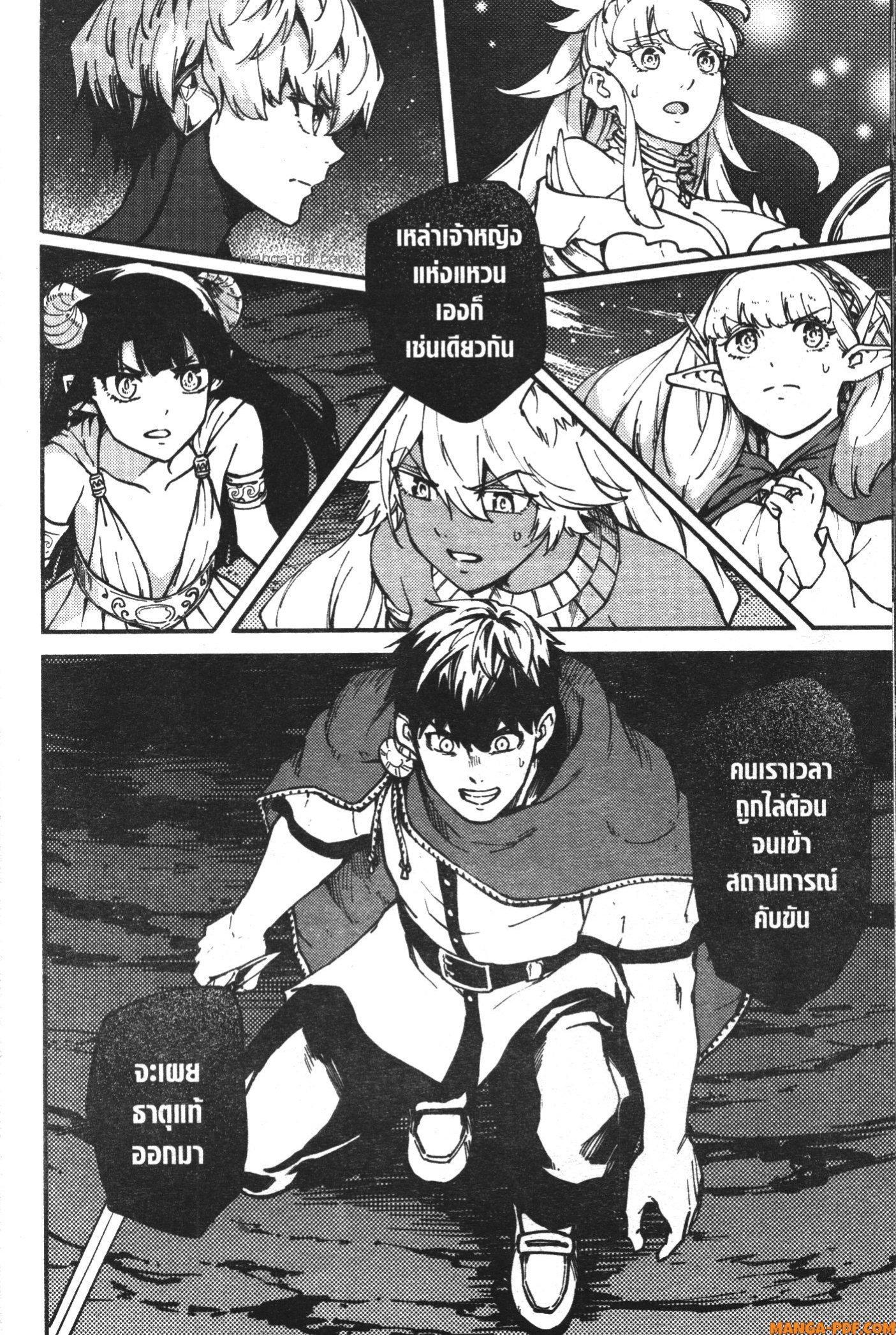 Manga-lc-com อ่านมังงะ อ่านการ์ตูน ออนไลน์ ฟรี Kekkon Yubiwa Monogatari ตอนที่ 1 2 3 4 5 6 7 8 9 10 11 12 13 14 ฟรี ไม่มีโฆษณา Manga-lc - อ่าน มังงะ อ่าน การ์ตูน ออนไลน์ อ่านมังงะ ฟรี