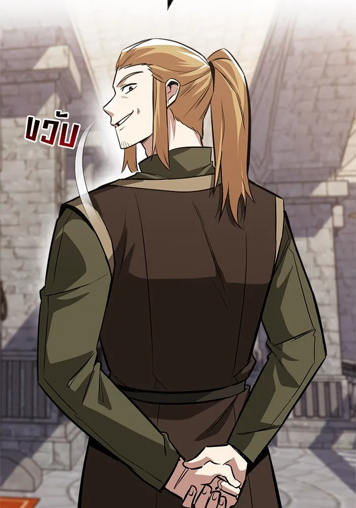 ชีวิตพลิกผันของลอร์ดผู้เกียจคร้าน ตอนที่ 58 อัจริยะที่ไม่รู้ตัว รูปที่ 152