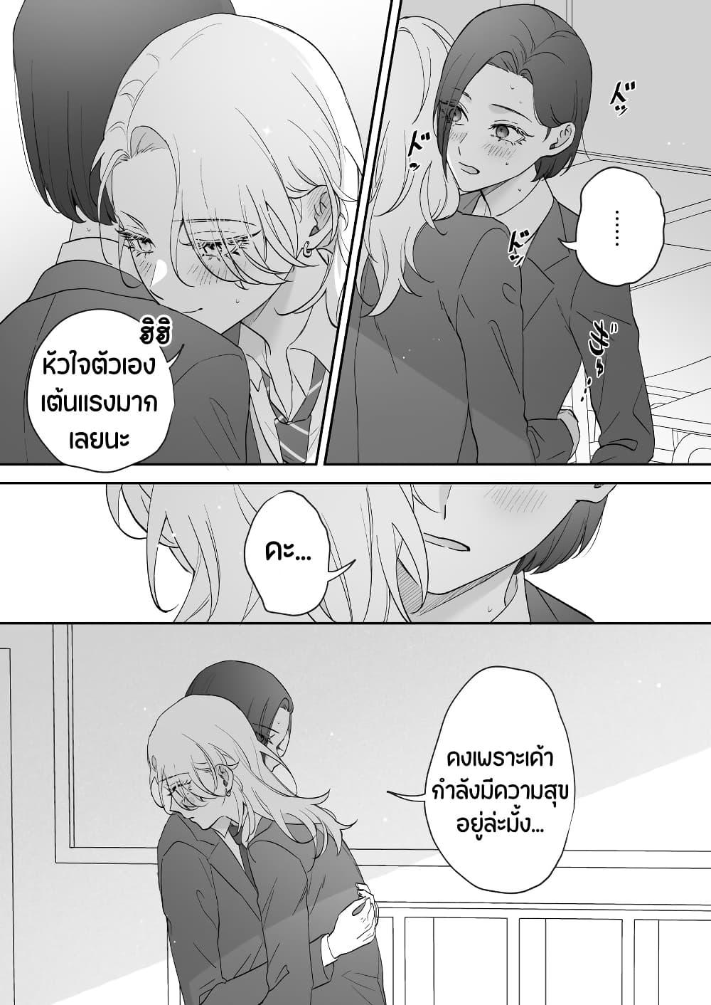 Manga-lc-com อ่านมังงะ อ่านการ์ตูน ออนไลน์ ฟรี Tenshi datta Osananajimi, Saikai Shitara Gyaru datta ตอนที่ 1 2 3 4 5 6 7 8 9 10 11 12 13 14 ฟรี ไม่มีโฆษณา Manga-lc - อ่าน มังงะ อ่าน การ์ตูน ออนไลน์ อ่านมังงะ ฟรี