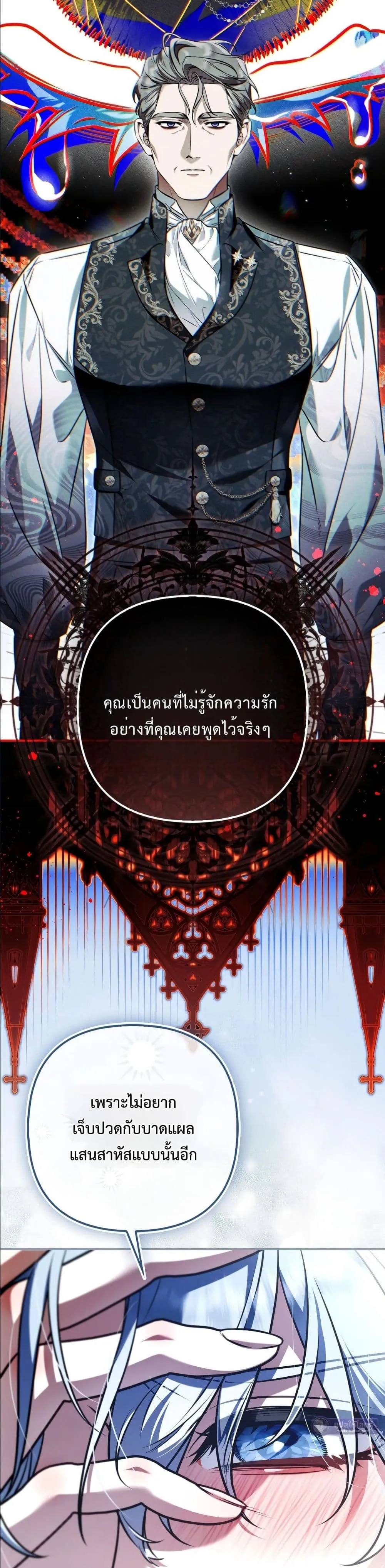 Manga-lc-com อ่านมังงะ อ่านการ์ตูน ออนไลน์ ฟรี The Baddest Villainess Is Back ตอนที่ 1 2 3 4 5 6 7 8 9 10 11 12 13 14 ฟรี ไม่มีโฆษณา Manga-lc - อ่าน มังงะ อ่าน การ์ตูน ออนไลน์ อ่านมังงะ ฟรี