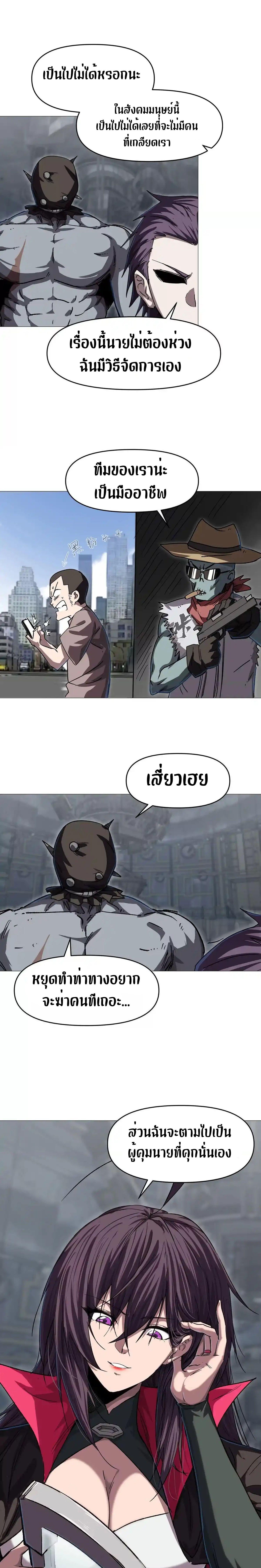 Manga-lc-com อ่านมังงะ อ่านการ์ตูน ออนไลน์ ฟรี Mr.Zombie ตอนที่ 1 2 3 4 5 6 7 8 9 10 11 12 13 14 ฟรี ไม่มีโฆษณา Manga-lc - อ่าน มังงะ อ่าน การ์ตูน ออนไลน์ อ่านมังงะ ฟรี