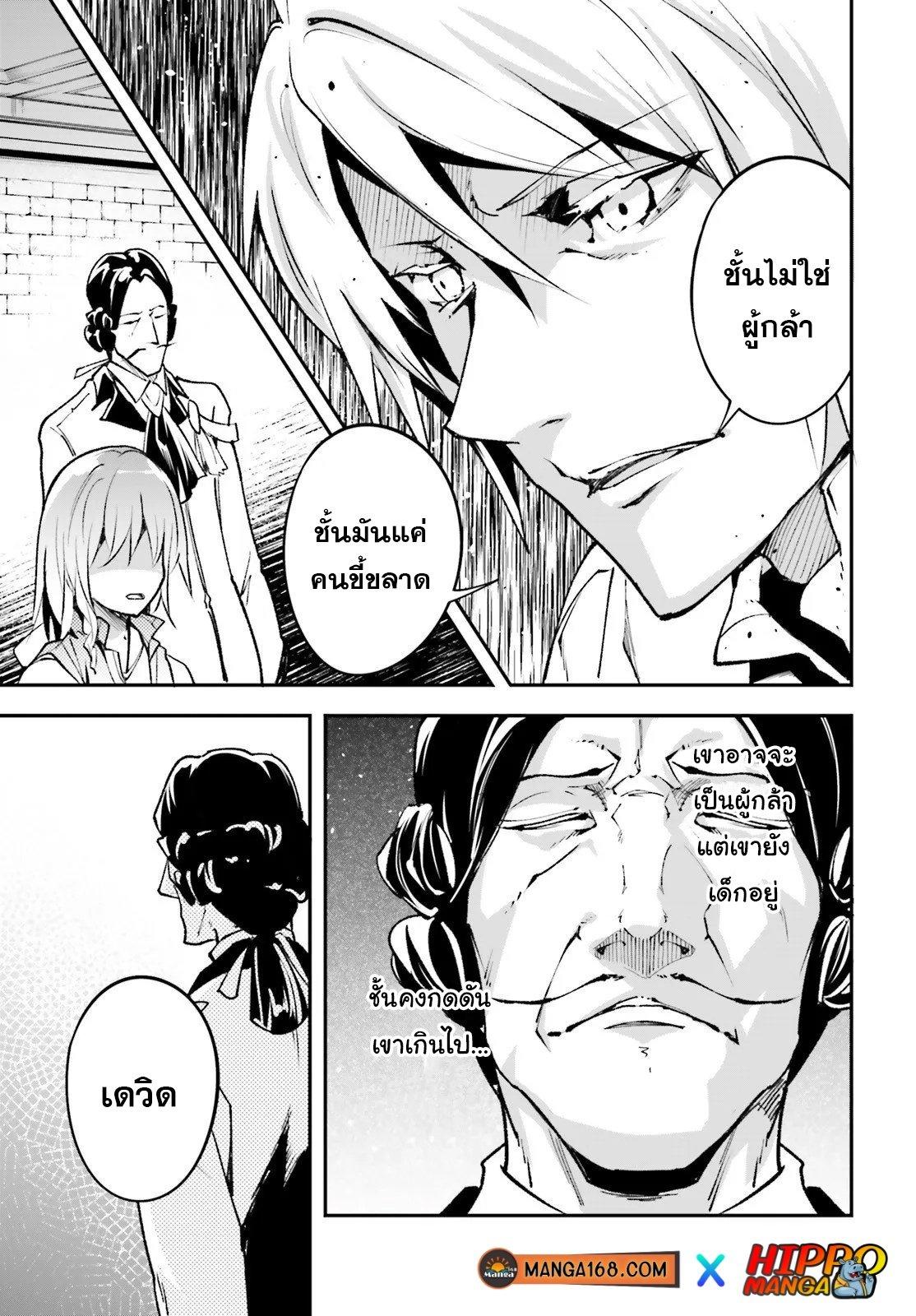 Manga-lc-com อ่านมังงะ อ่านการ์ตูน ออนไลน์ ฟรี Lv999 no Murabito ชาวบ้าน LV999 ตอนที่ 1 2 3 4 5 6 7 8 9 10 11 12 13 14 ฟรี ไม่มีโฆษณา Manga-lc - อ่าน มังงะ อ่าน การ์ตูน ออนไลน์ อ่านมังงะ ฟรี