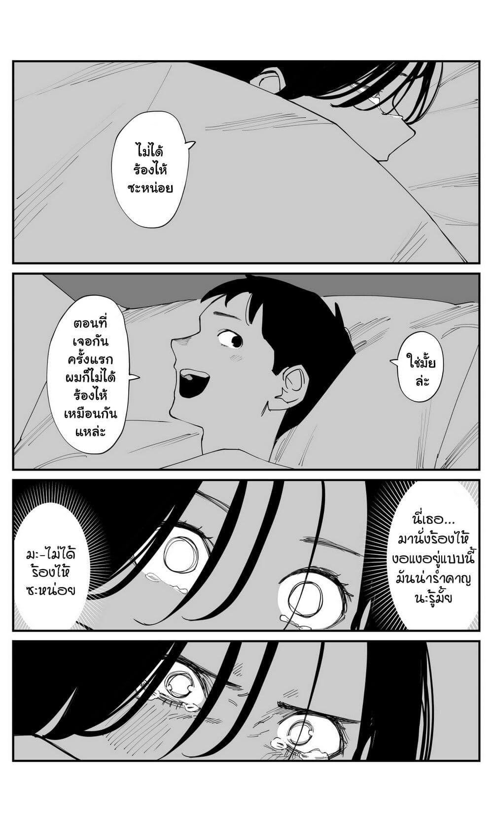 Manga-lc-com อ่านมังงะ อ่านการ์ตูน ออนไลน์ ฟรี Imasara desu ga, Osananajimi wo Suki ni Natte Shimaimashita ตอนที่ 1 2 3 4 5 6 7 8 9 10 11 12 13 14 ฟรี ไม่มีโฆษณา Manga-lc - อ่าน มังงะ อ่าน การ์ตูน ออนไลน์ อ่านมังงะ ฟรี